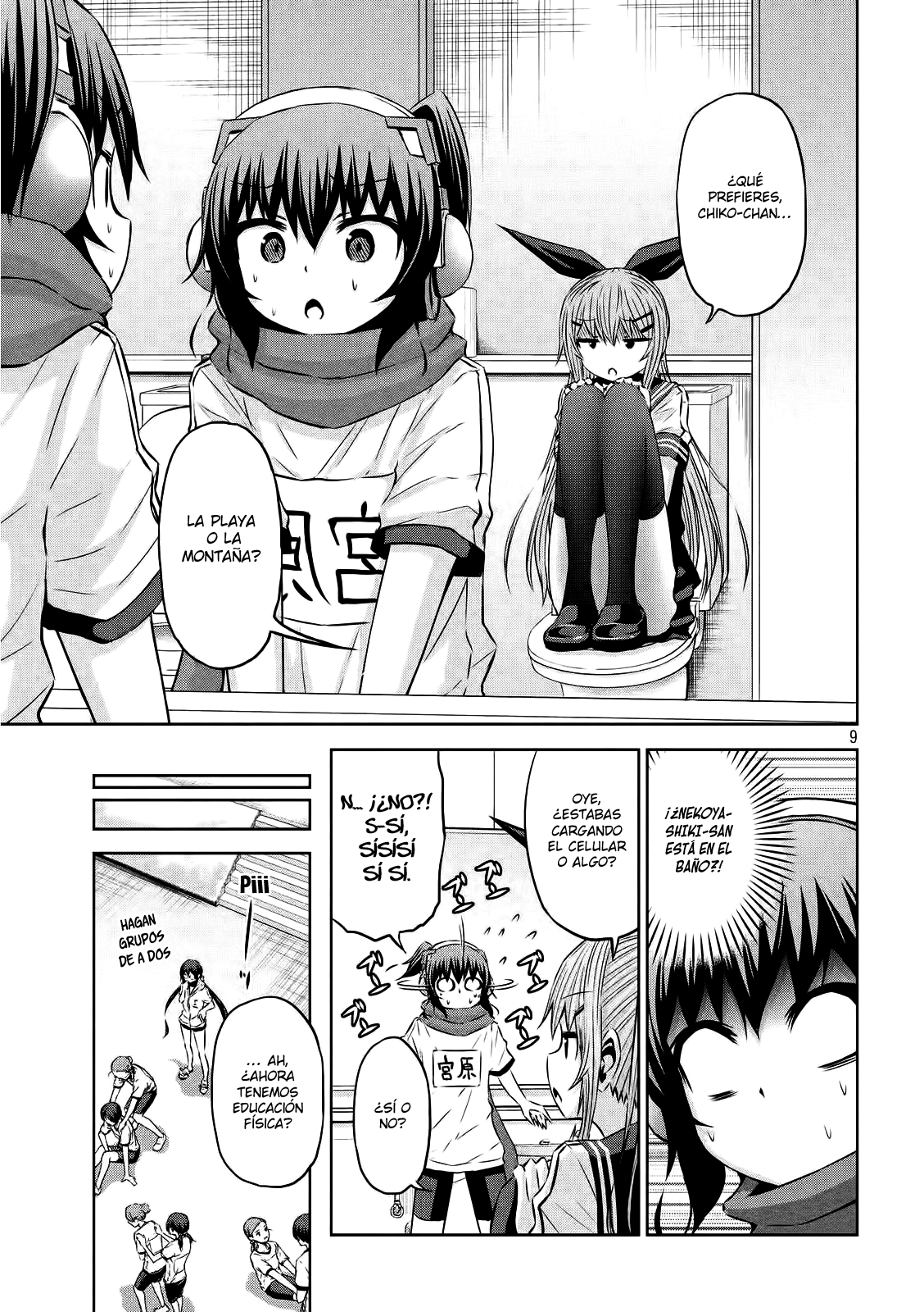 Page 10