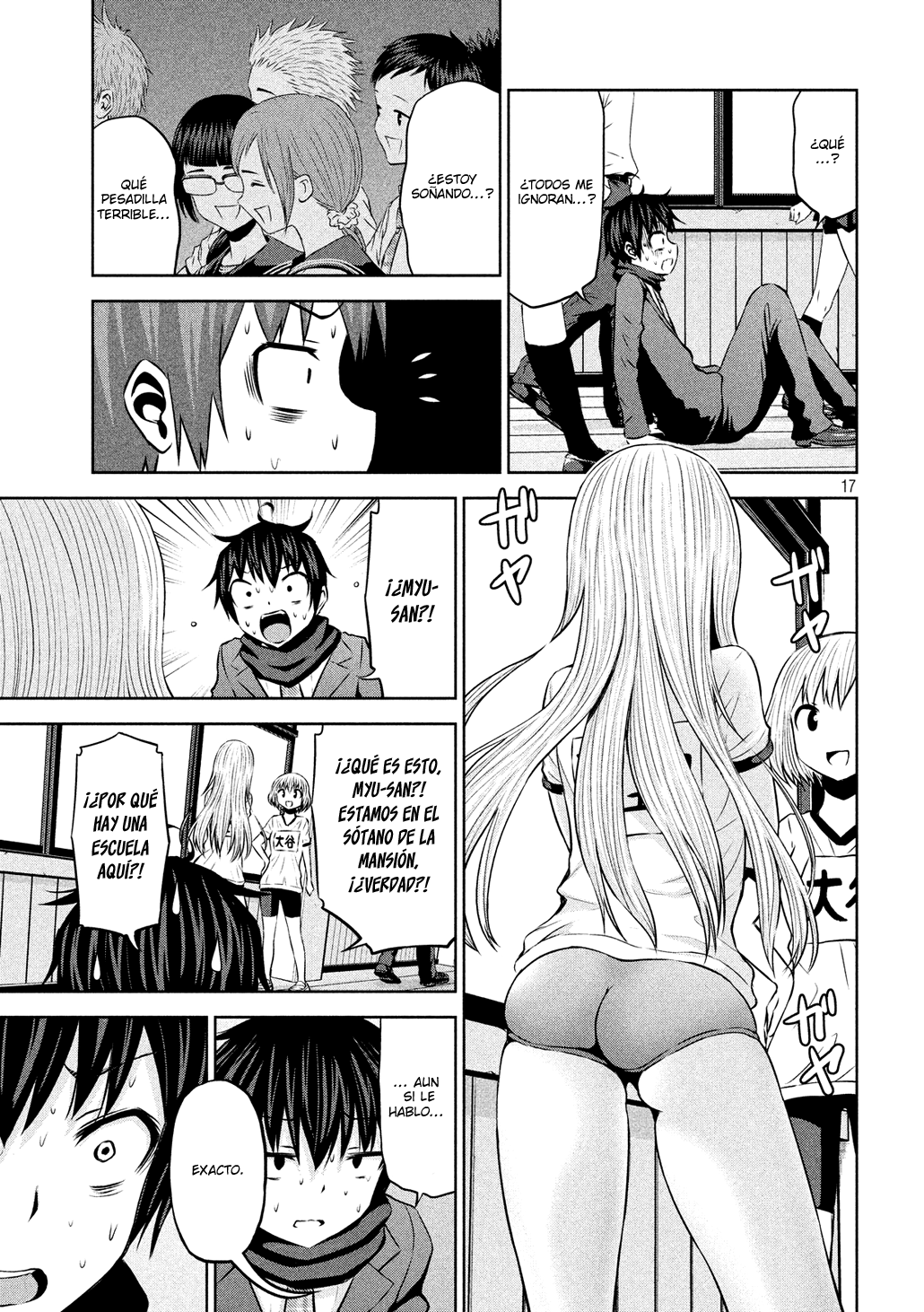 Page 17