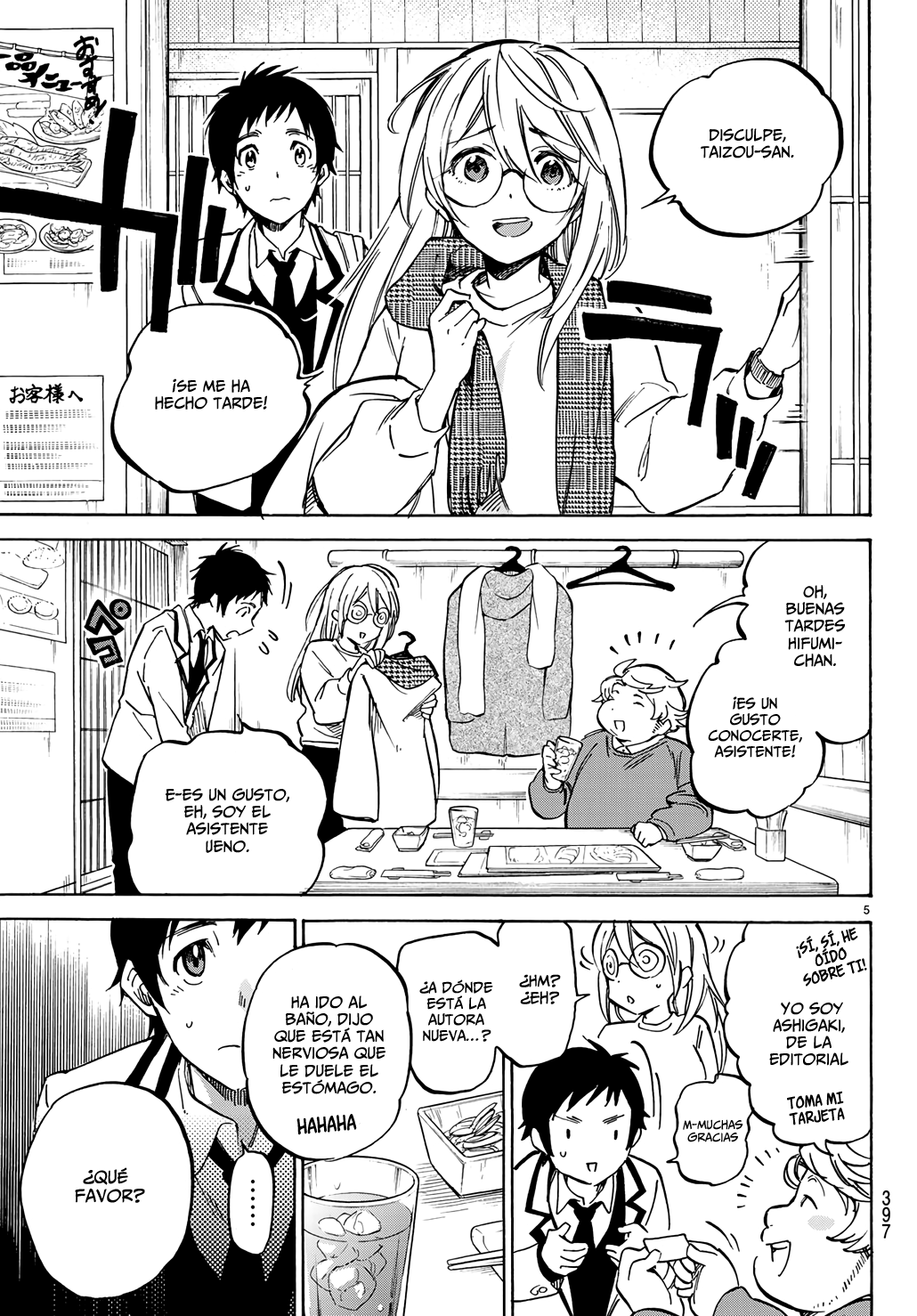 Page 7