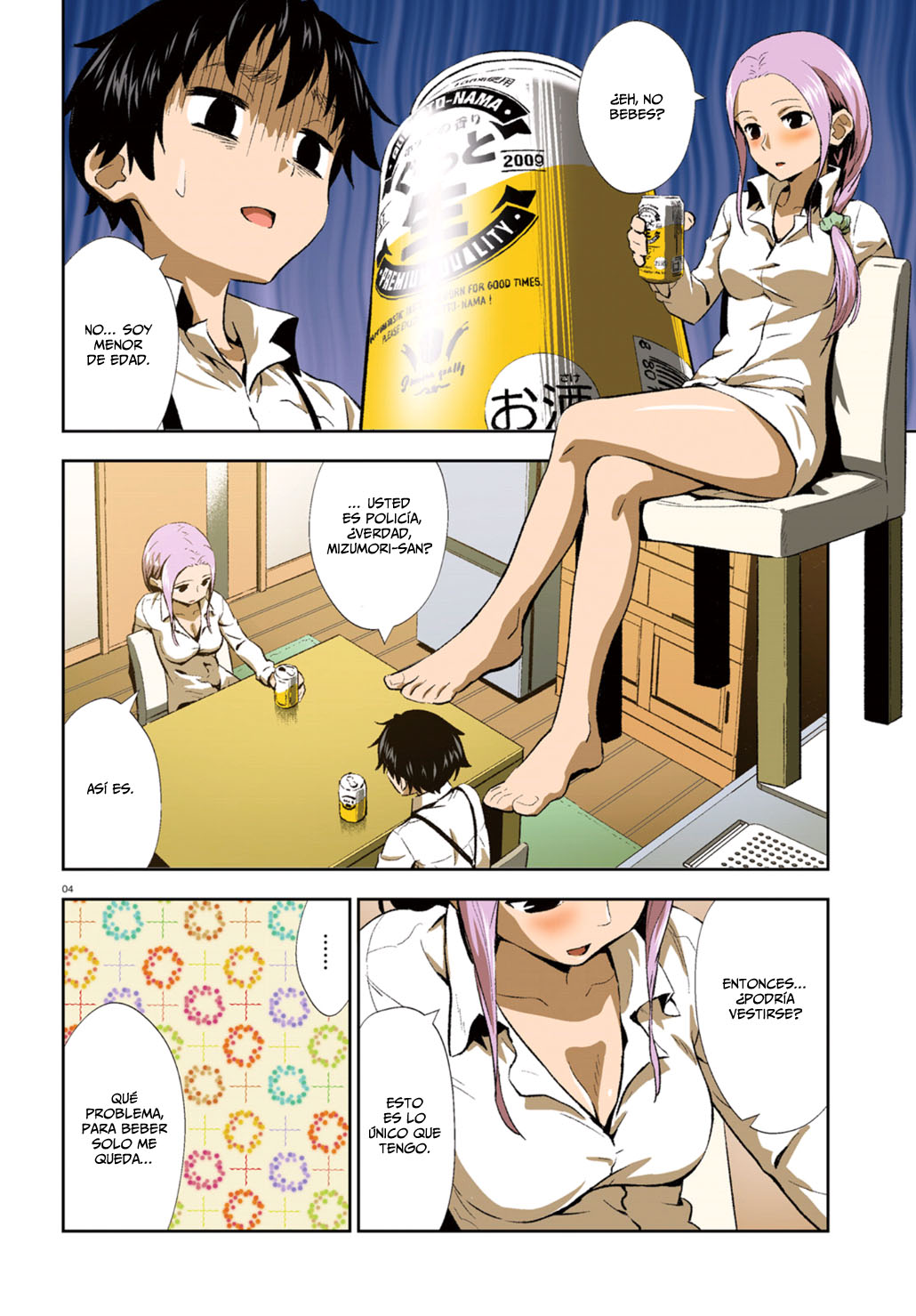 Page 4