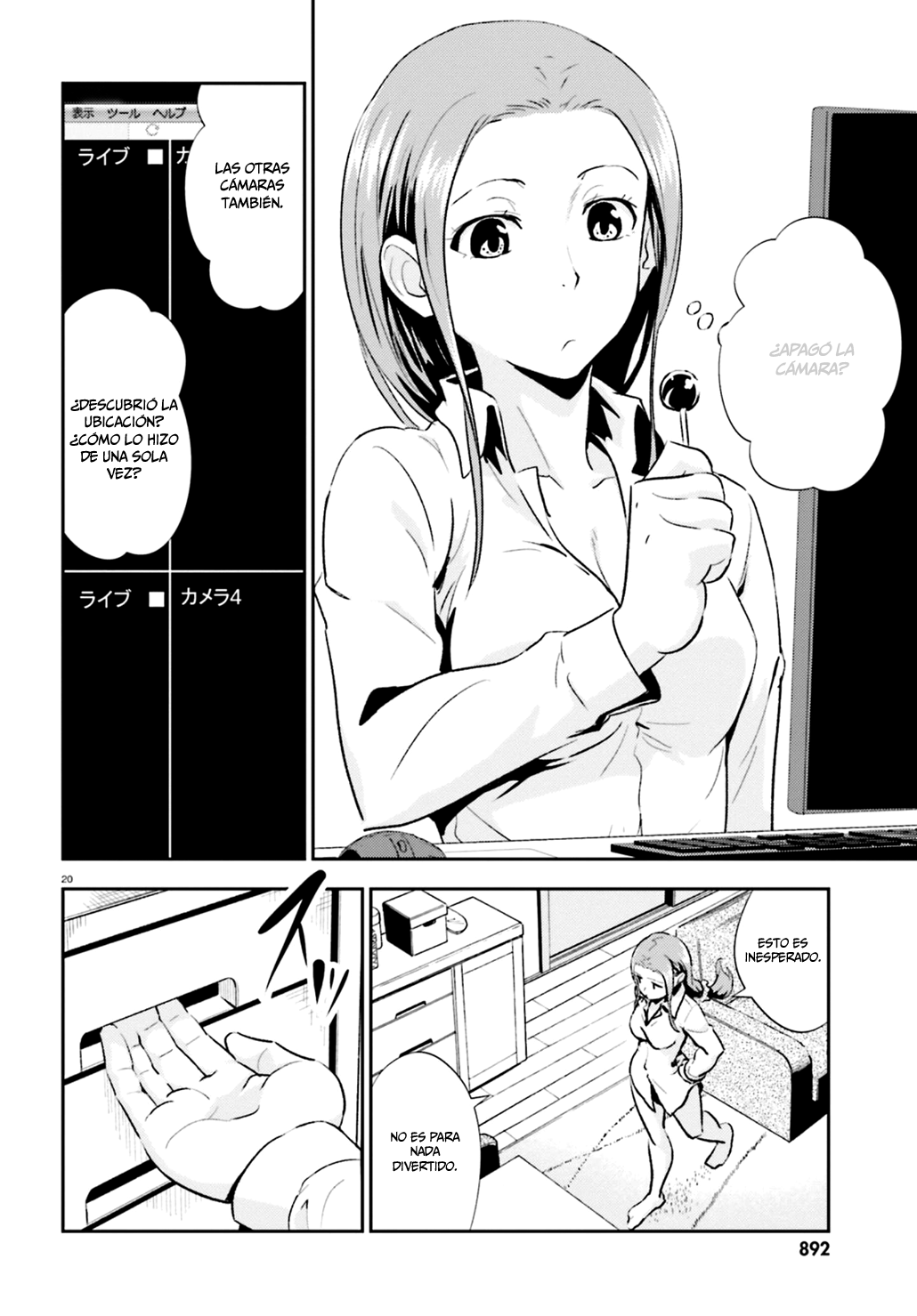 Page 20