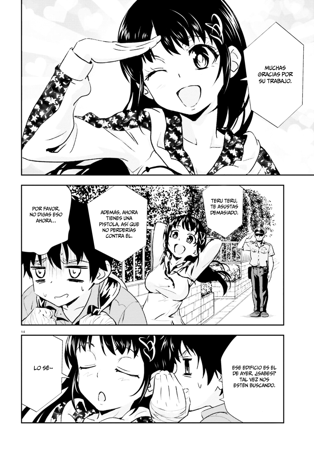 Page 15