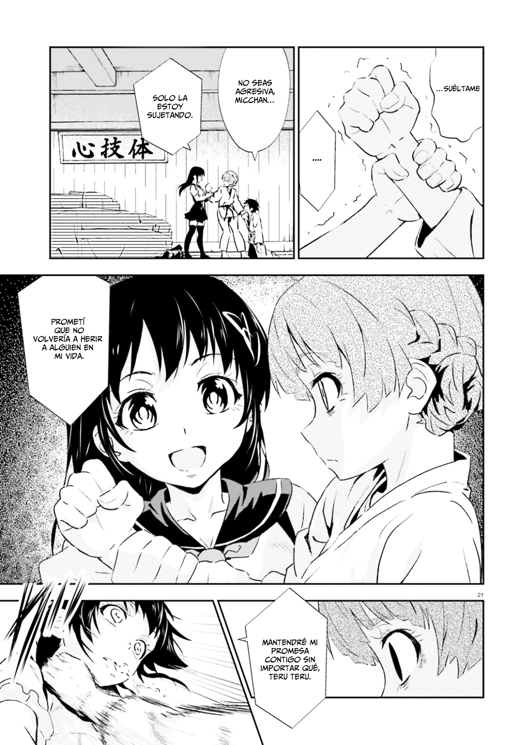 Page 21