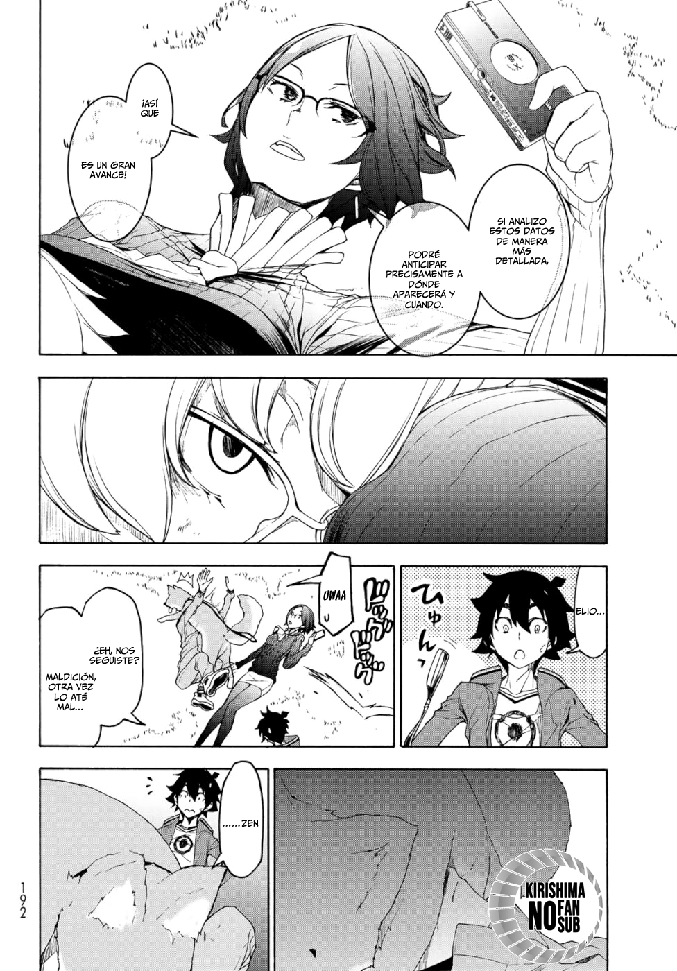 Page 51