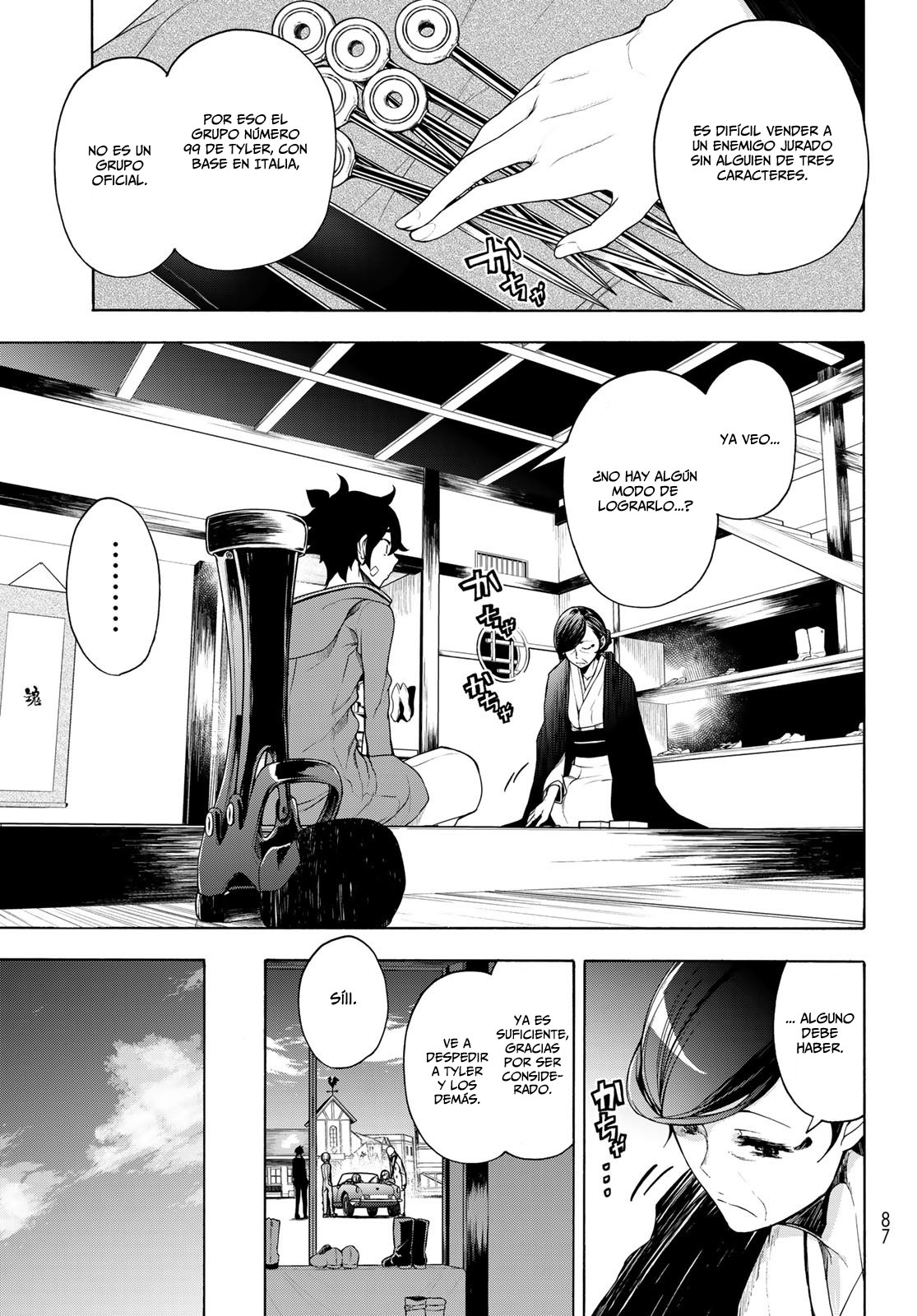 Page 84