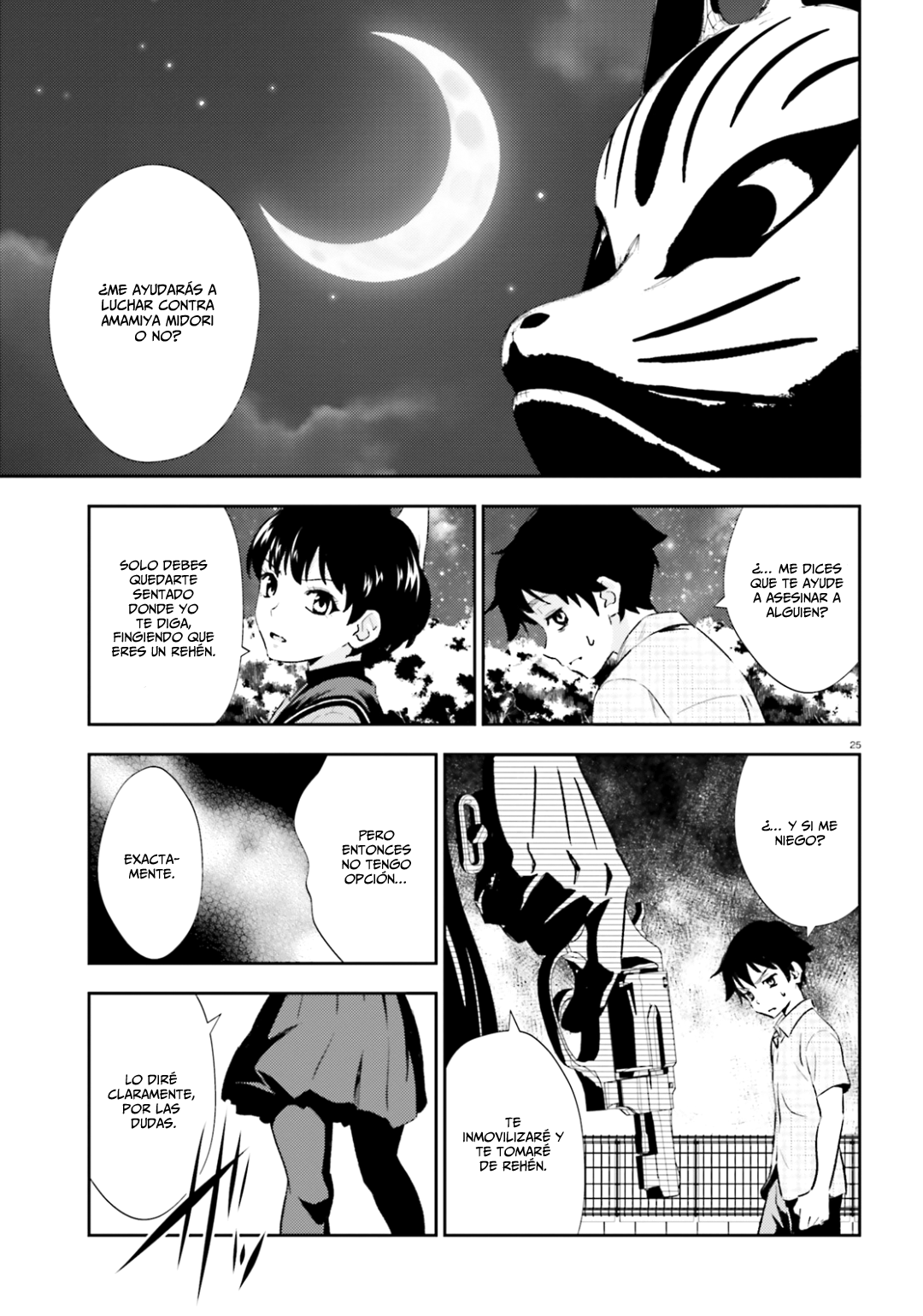Page 25