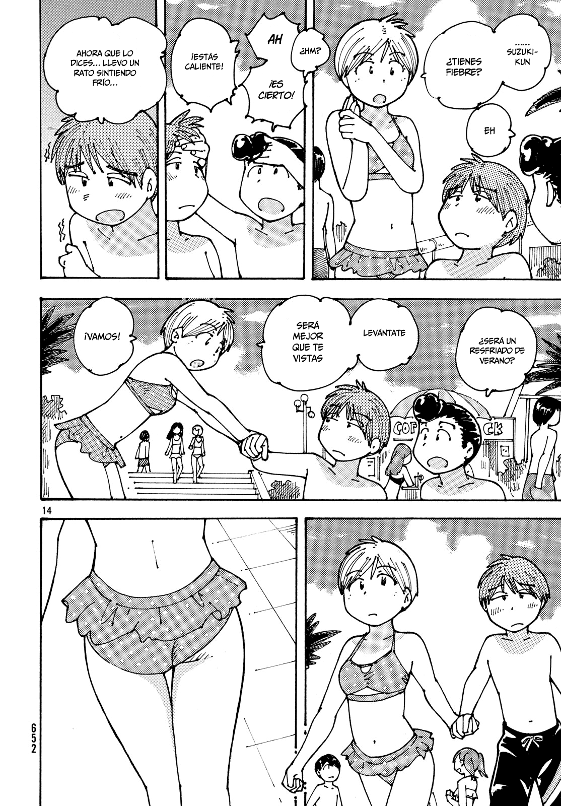 Page 15
