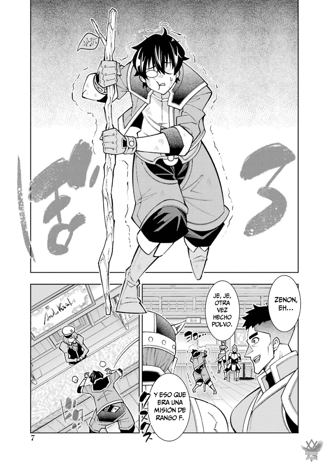 Page 7