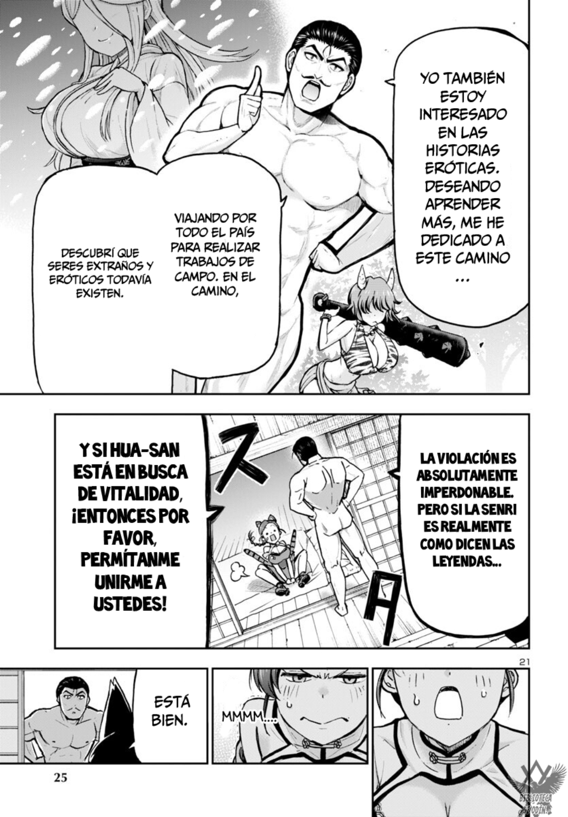 Page 23