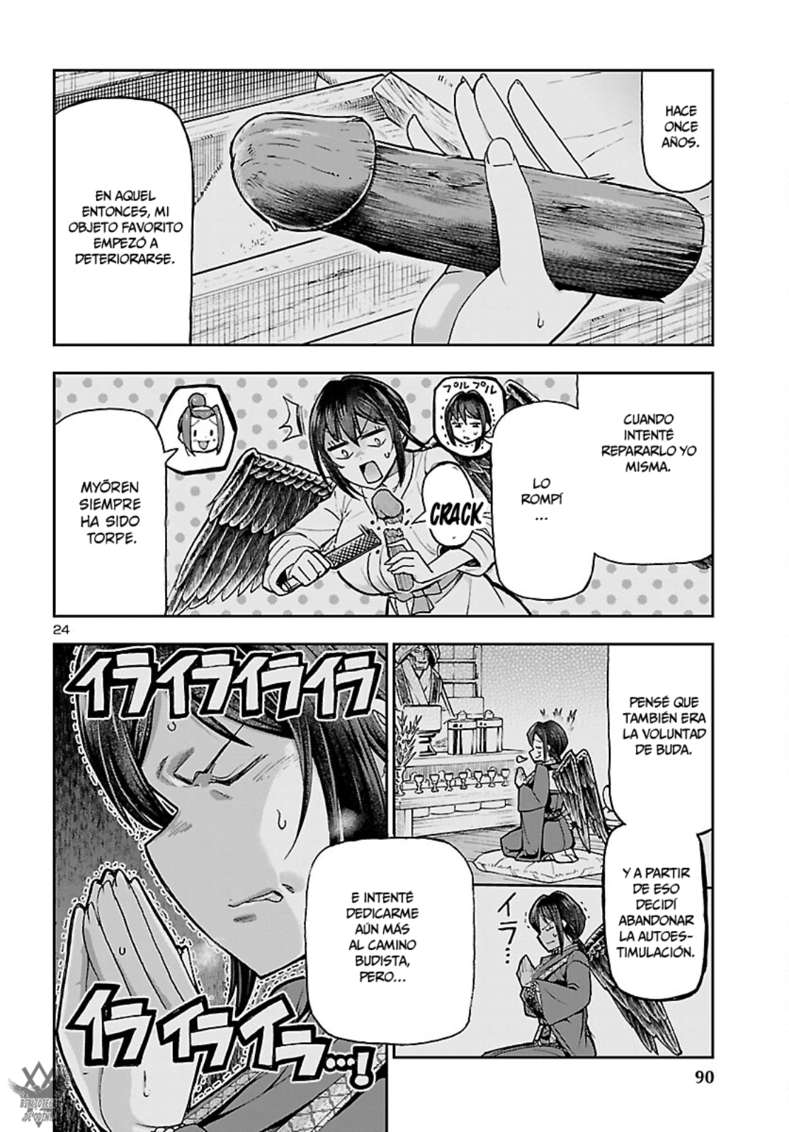 Page 25