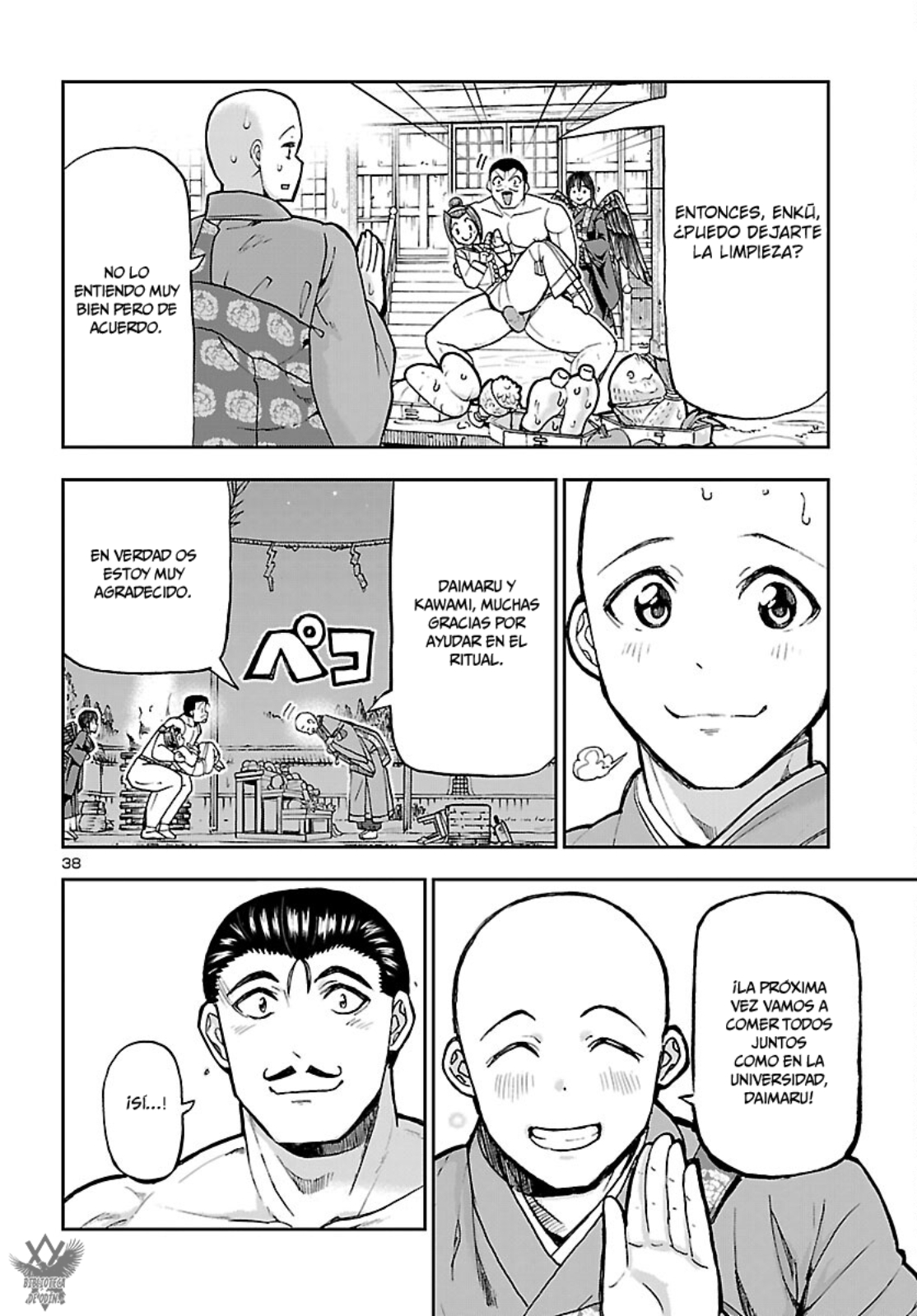 Page 39