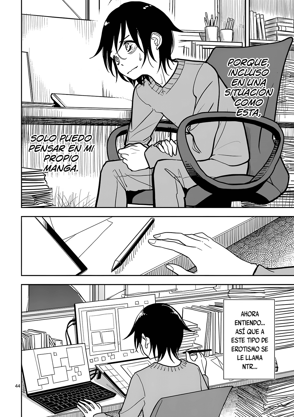 Page 47