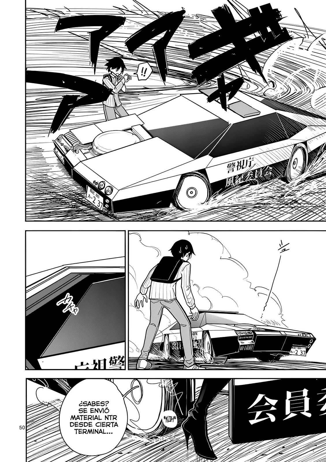 Page 53