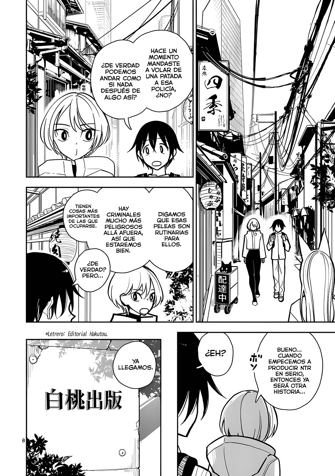 Page 8