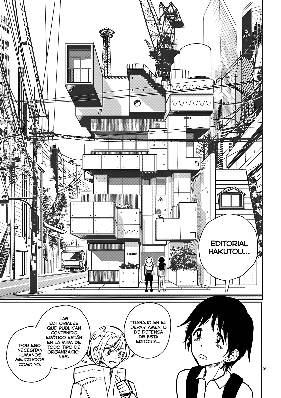 Page 9