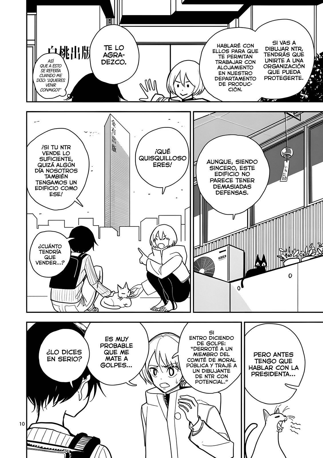 Page 10