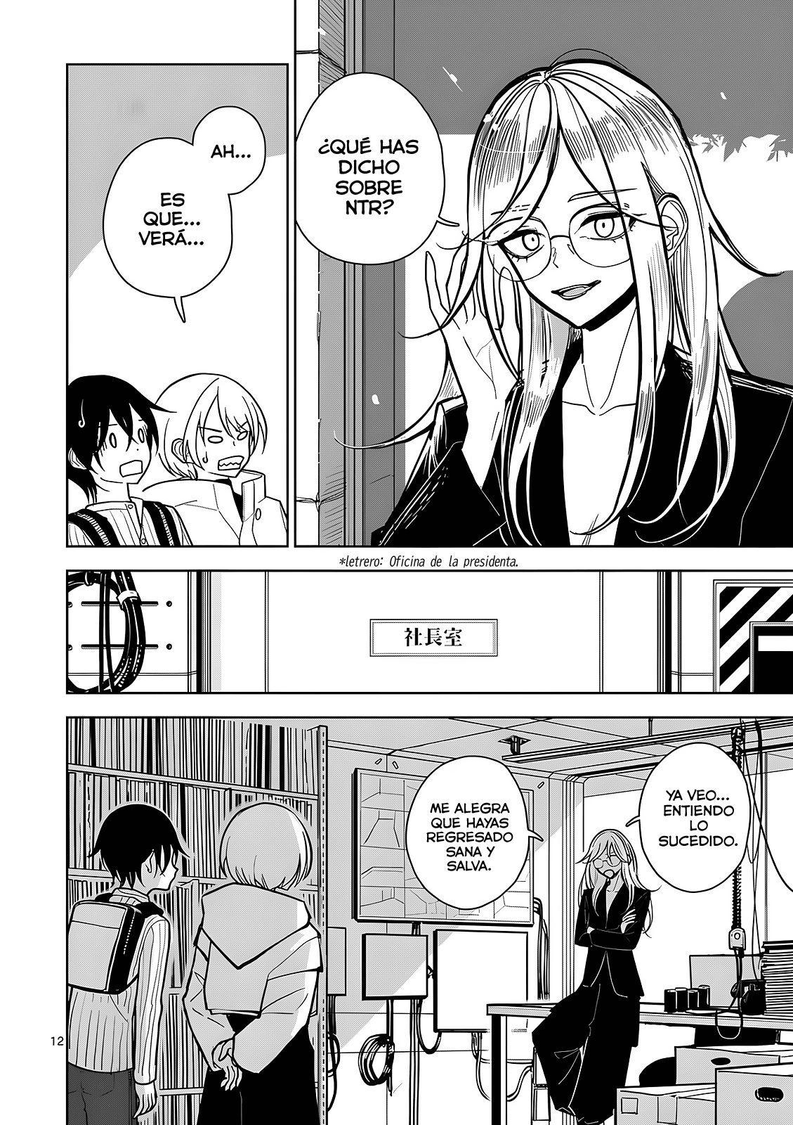 Page 12
