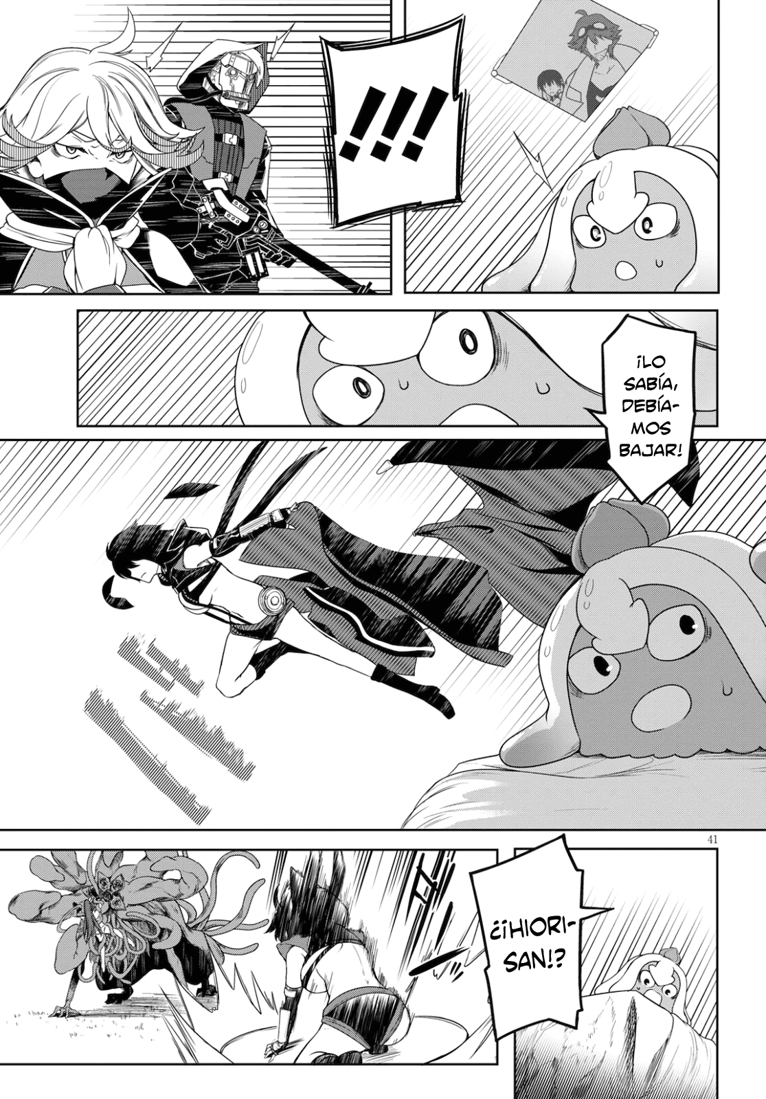Page 42