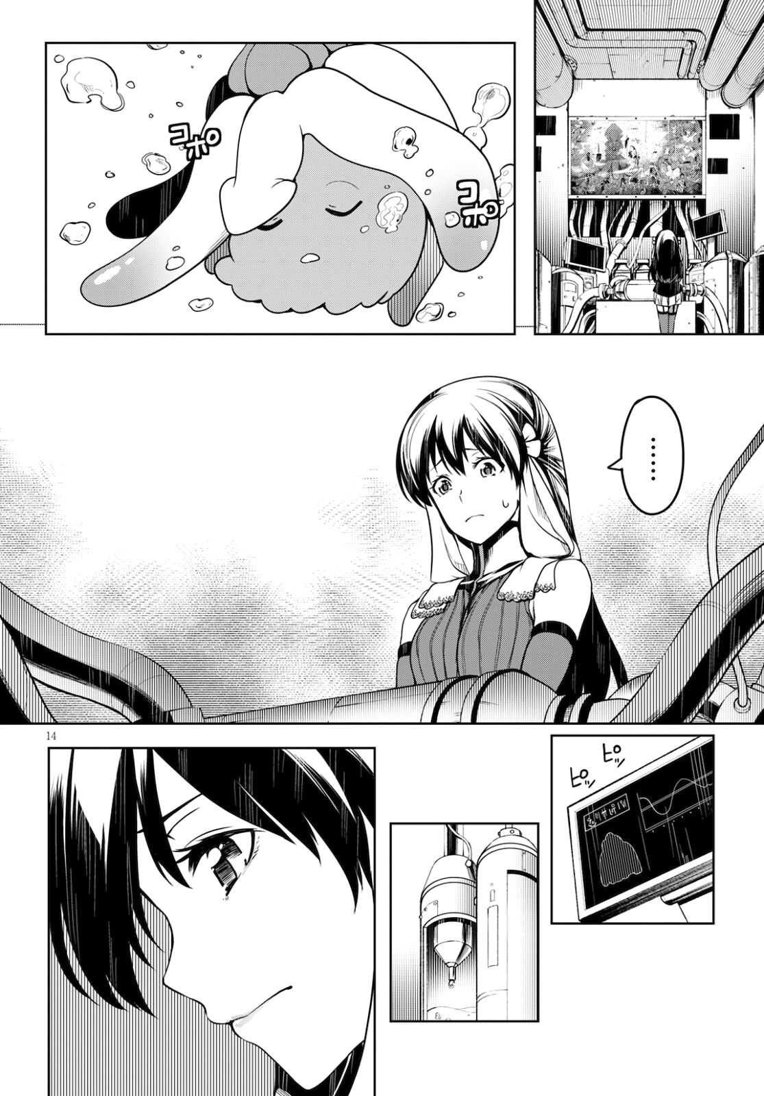 Page 14