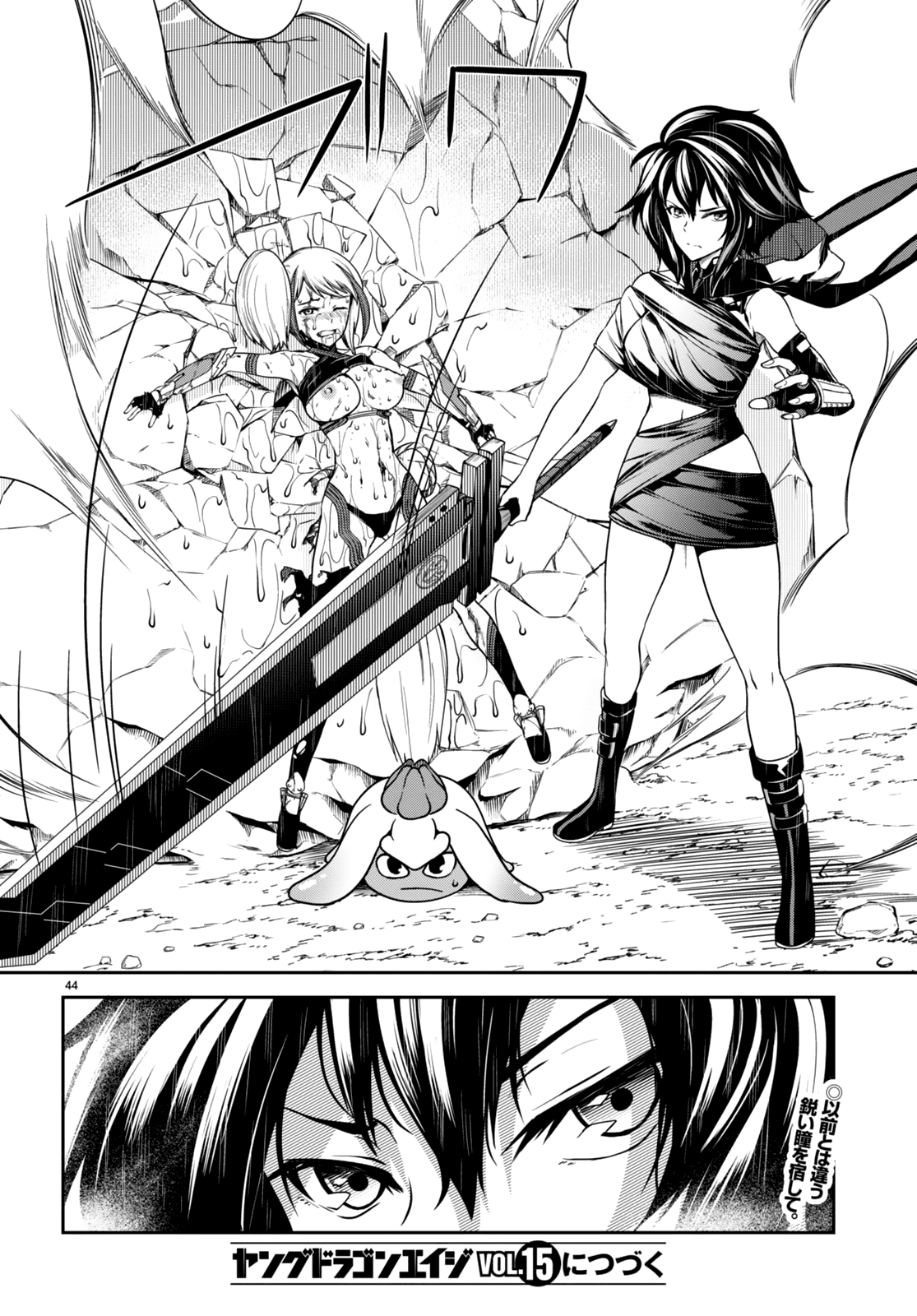 Page 44