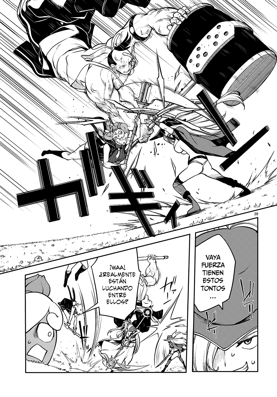 Page 29