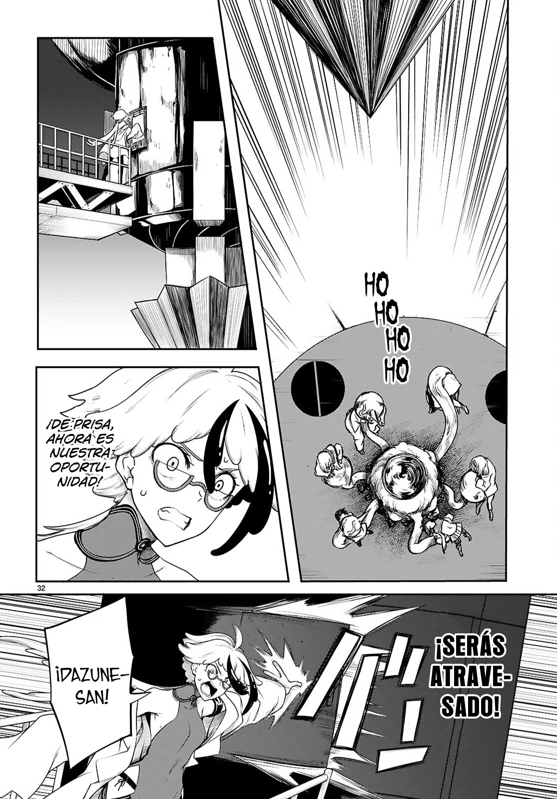 Page 33