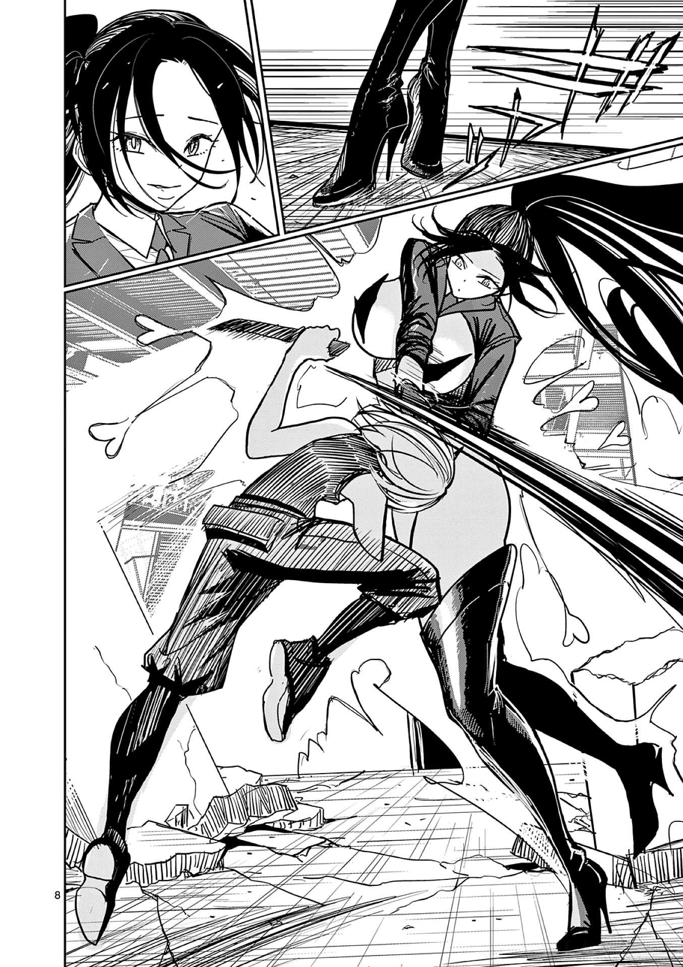 Page 8