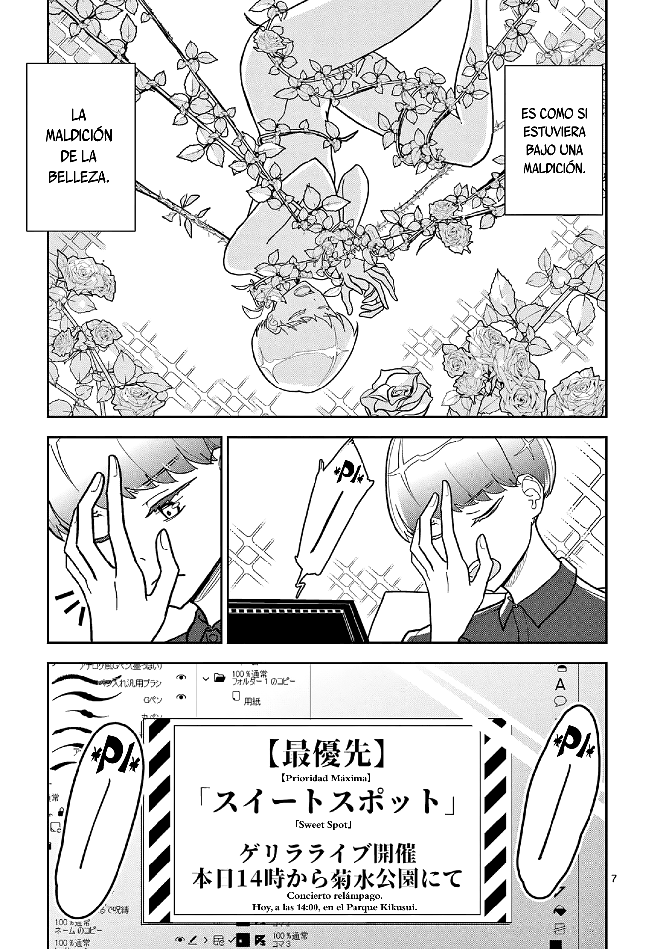 Page 7