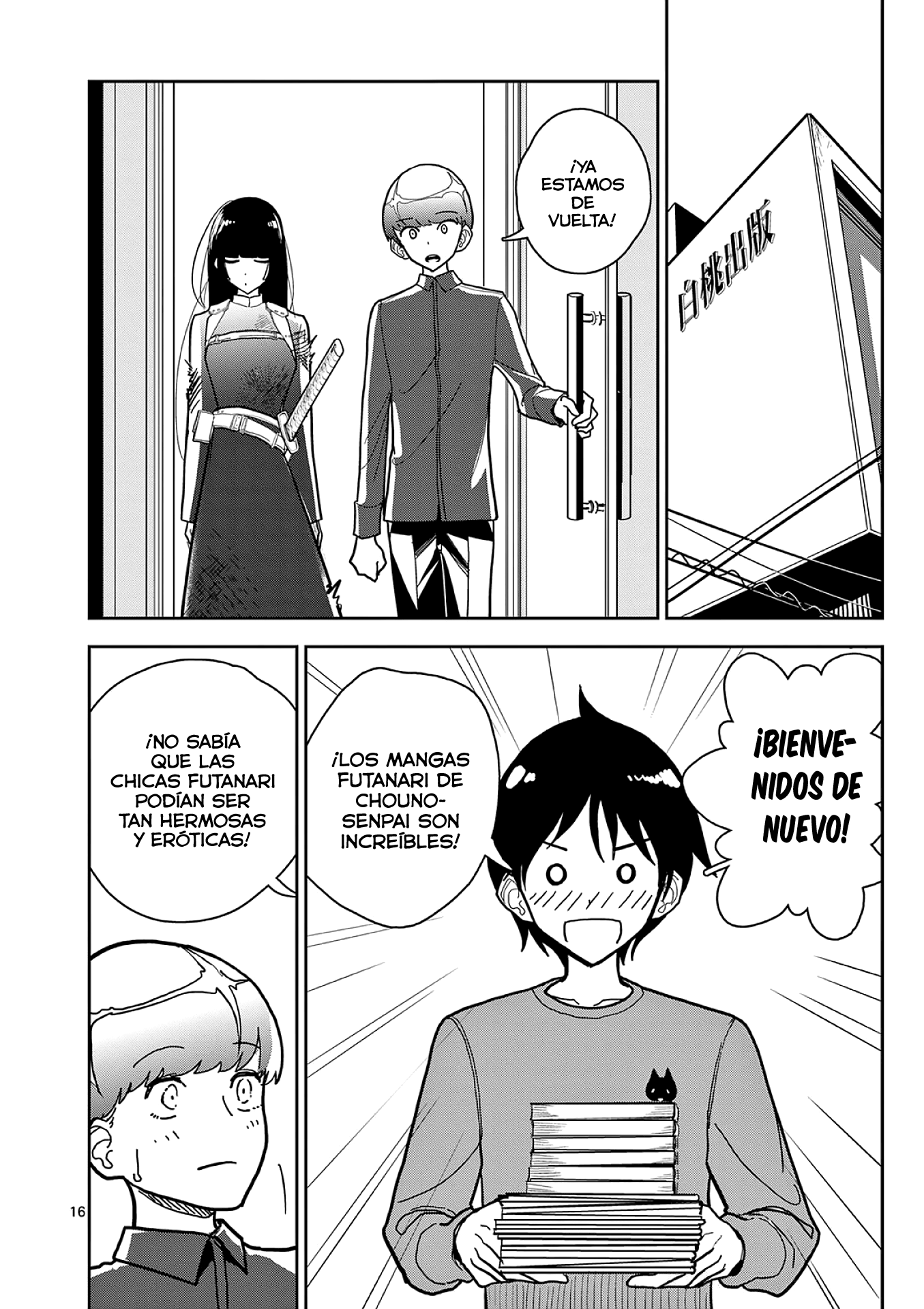 Page 16