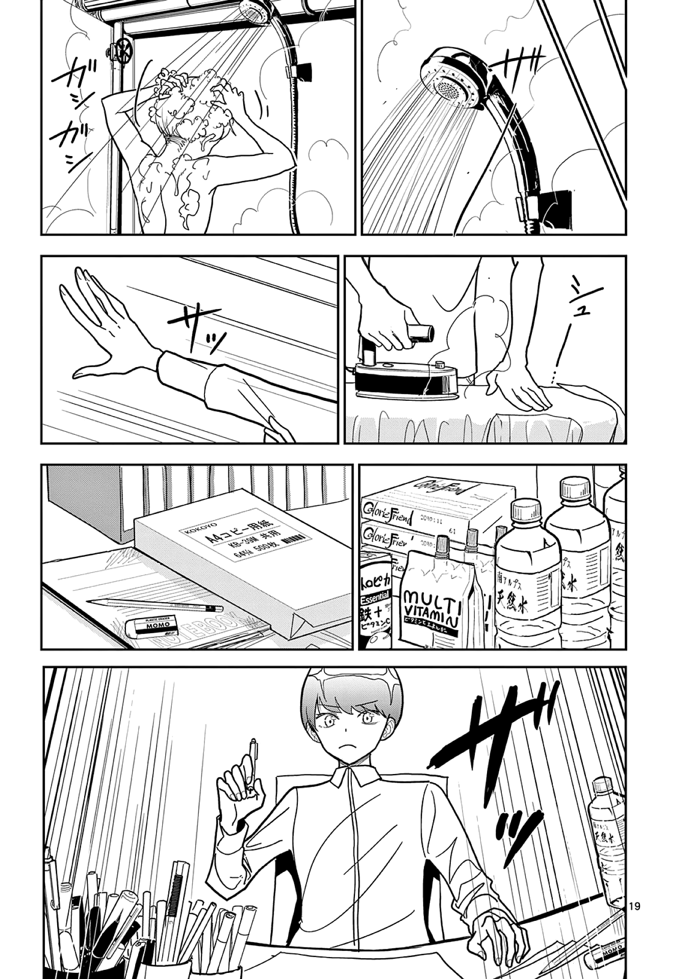 Page 19