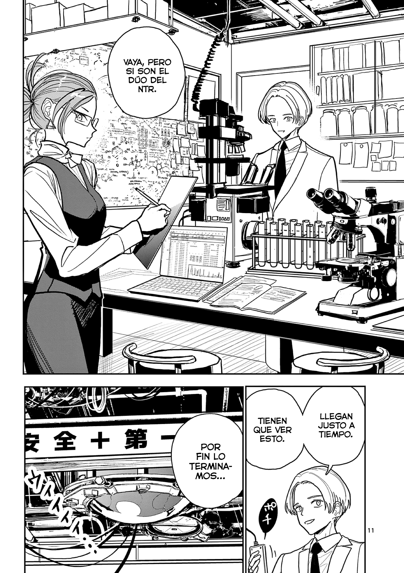 Page 11