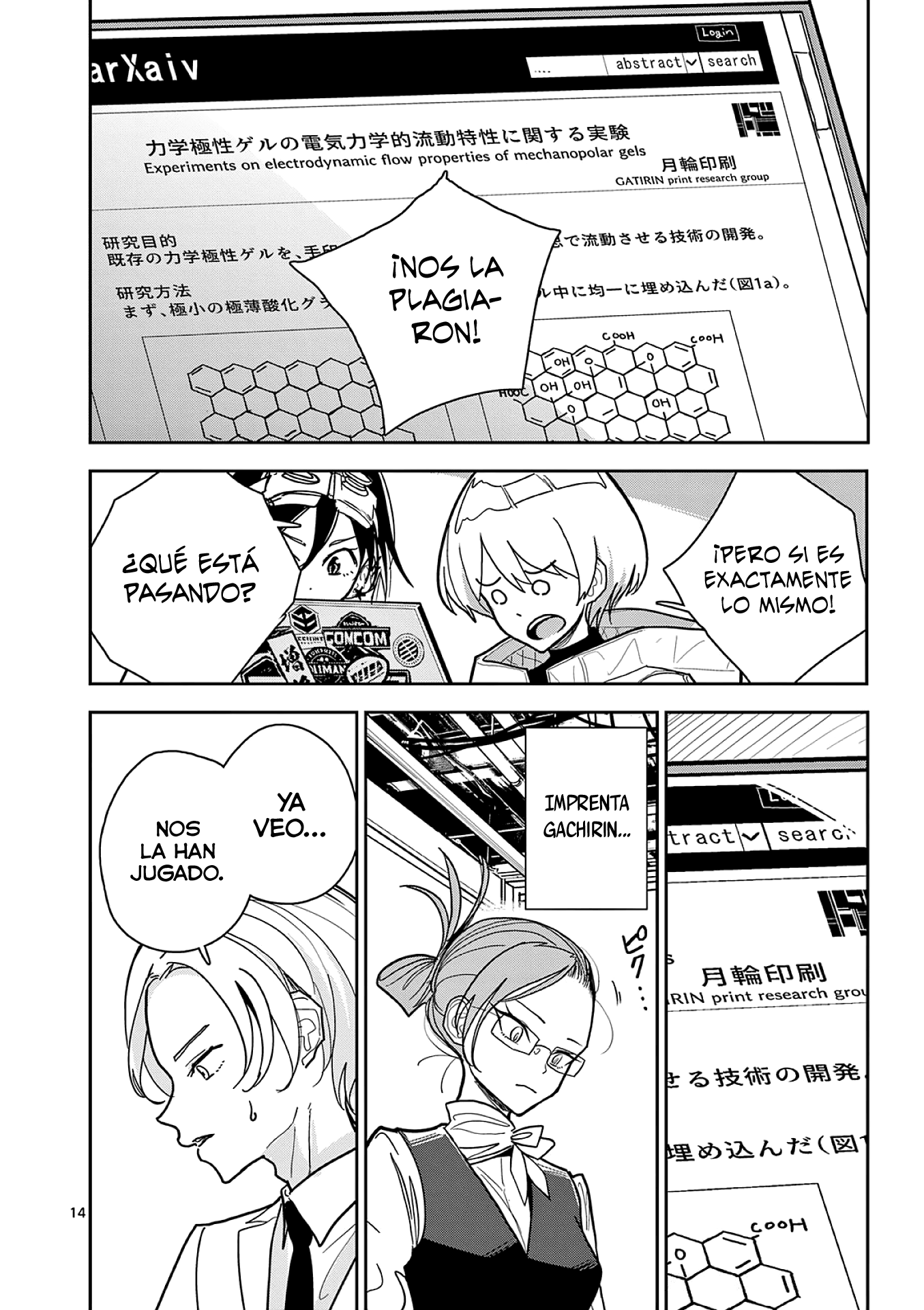 Page 14