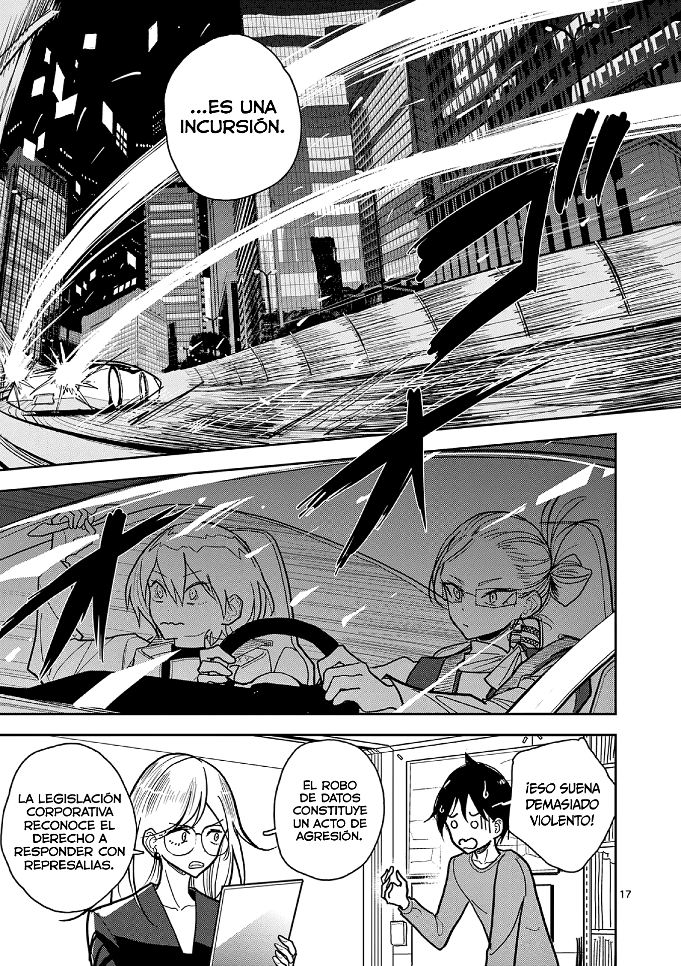 Page 17