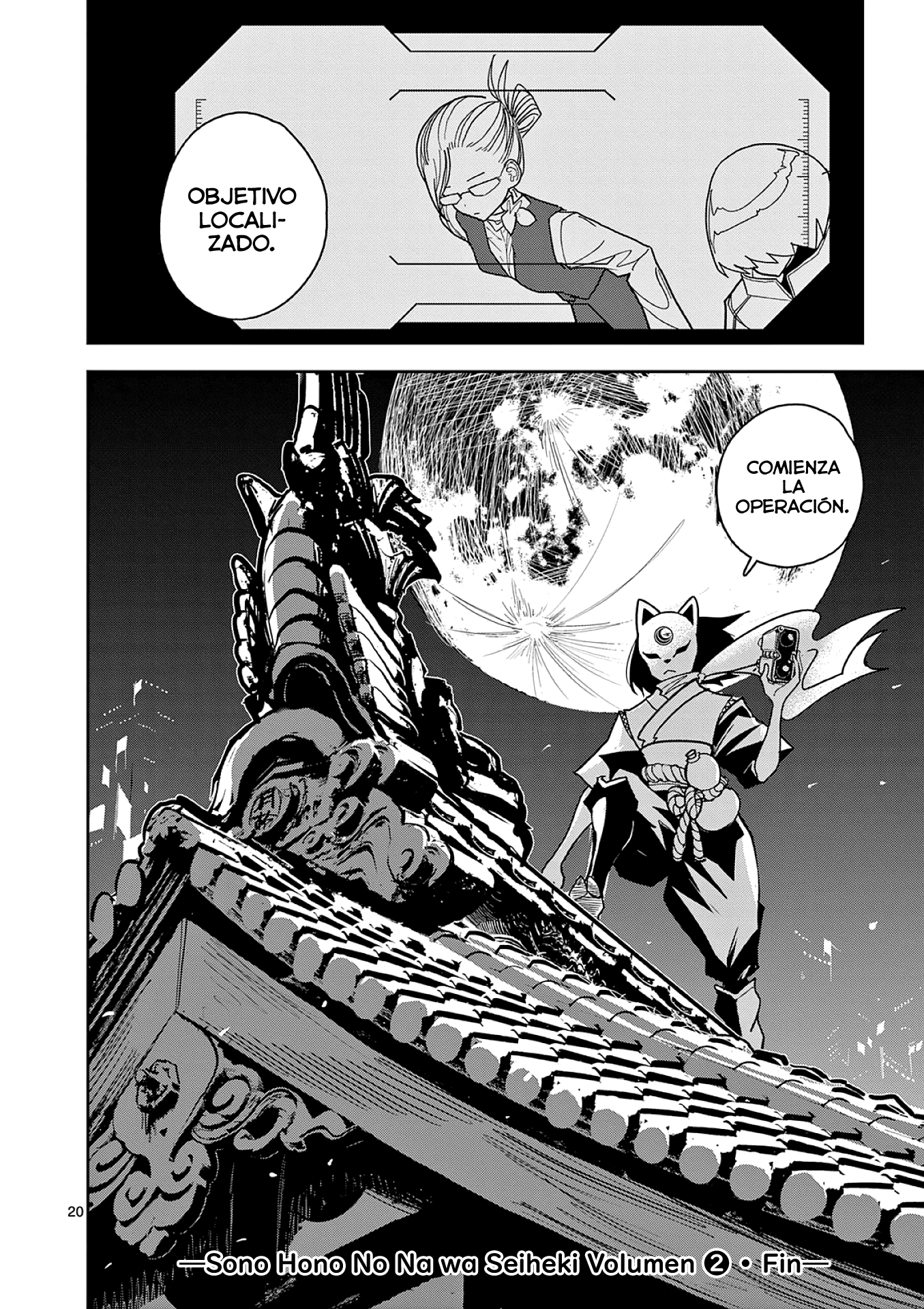 Page 20