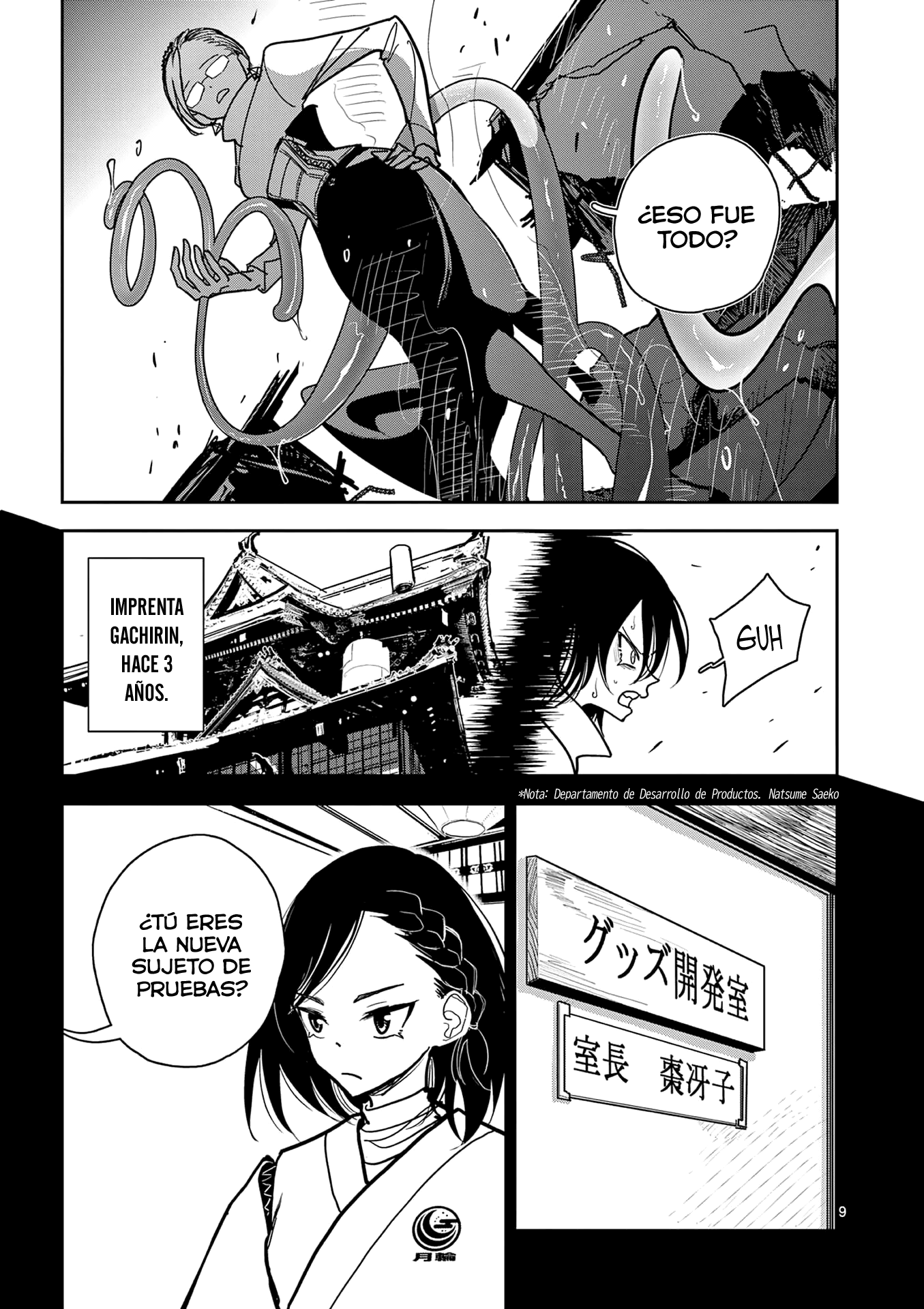 Page 9