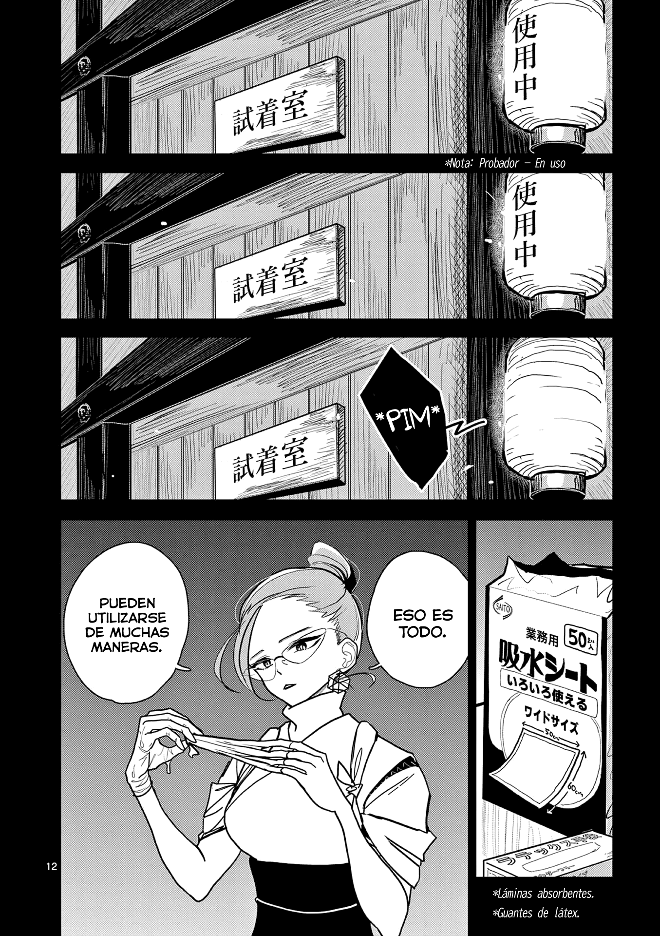 Page 12