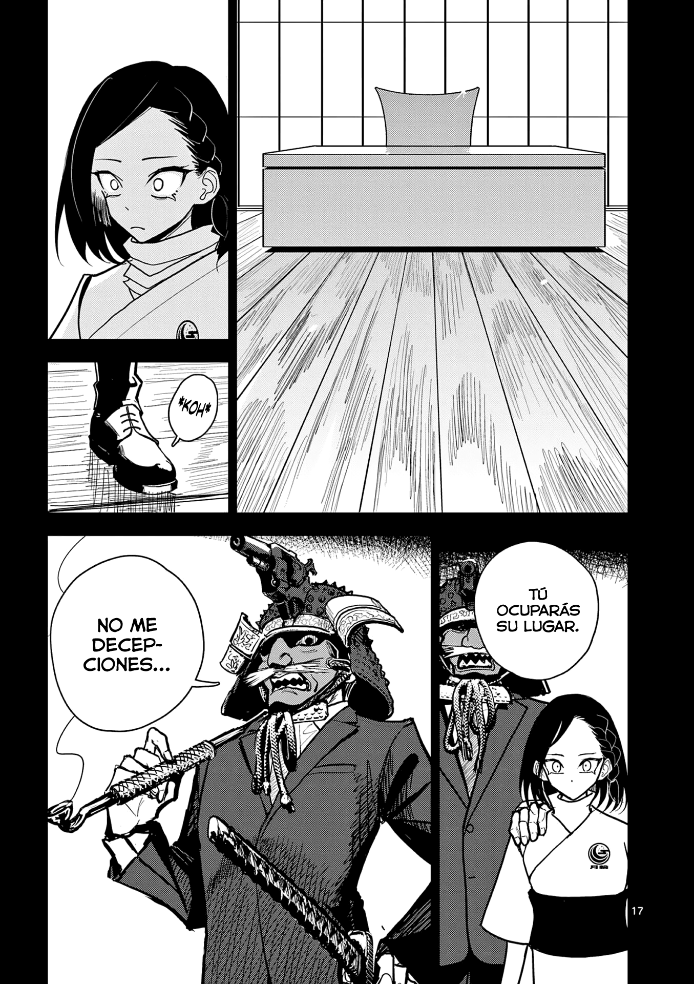 Page 17