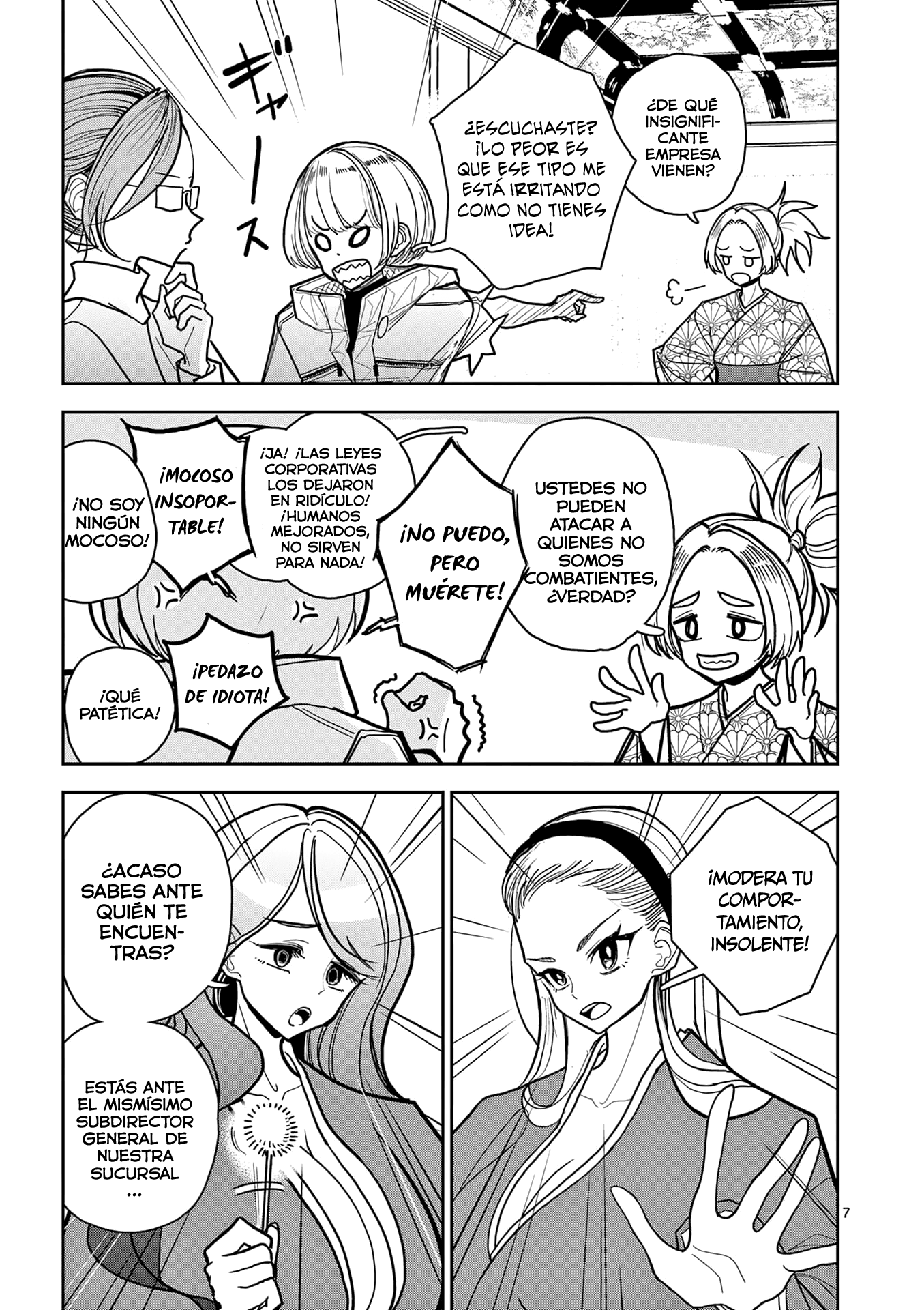 Page 7