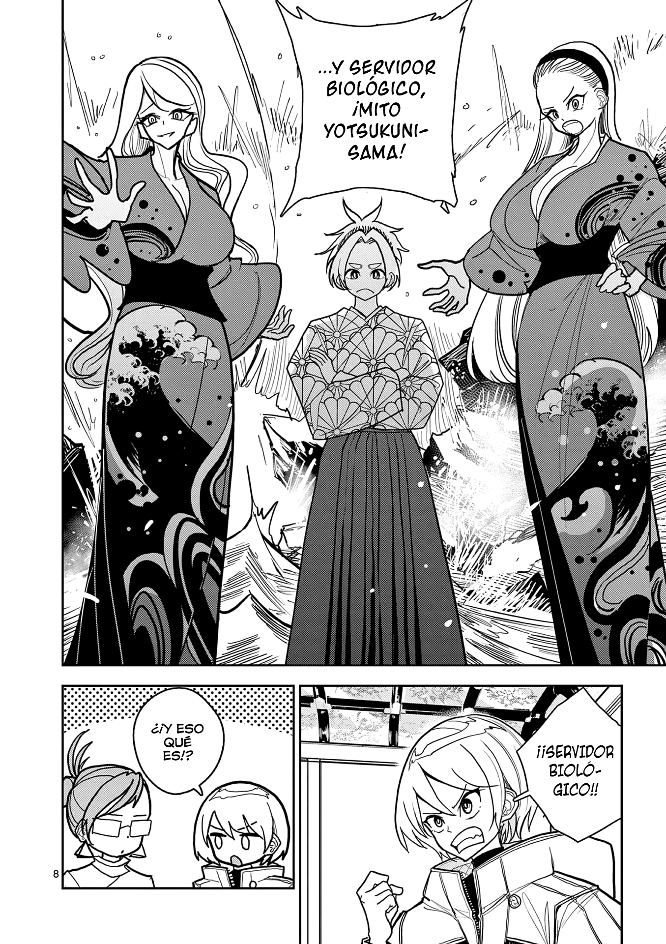Page 8