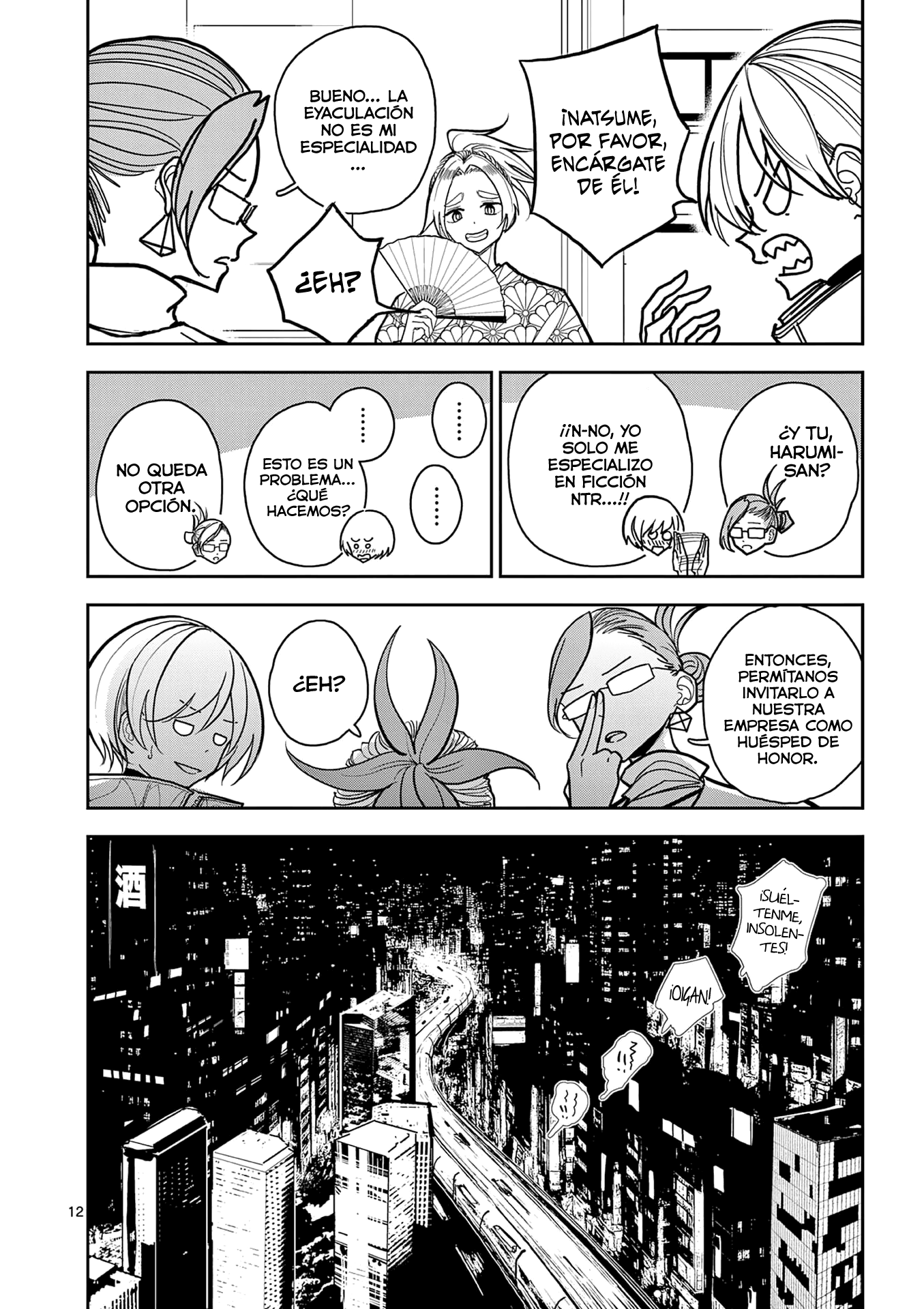 Page 12