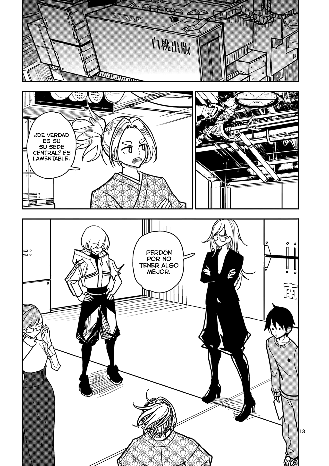 Page 13