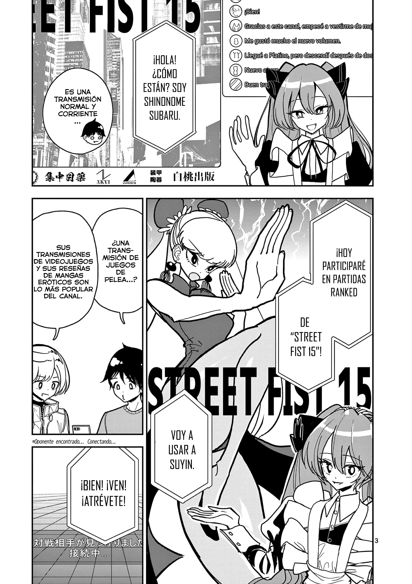 Page 3