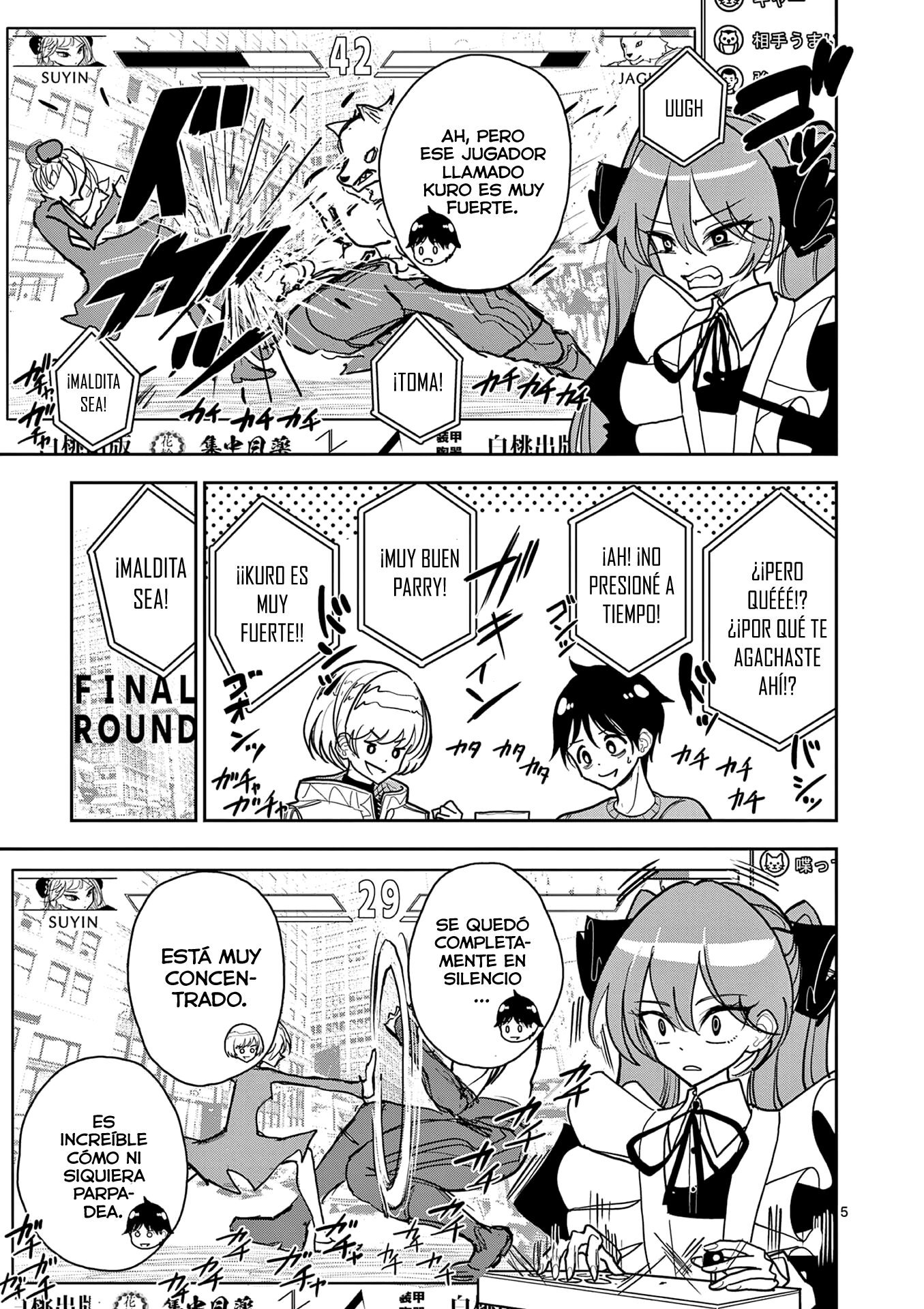 Page 5