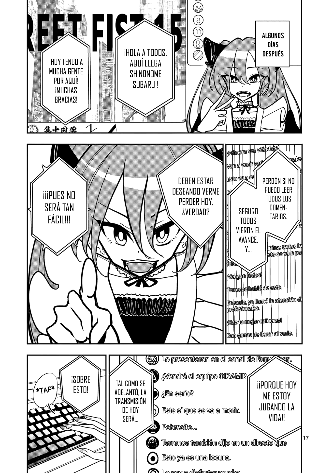 Page 17
