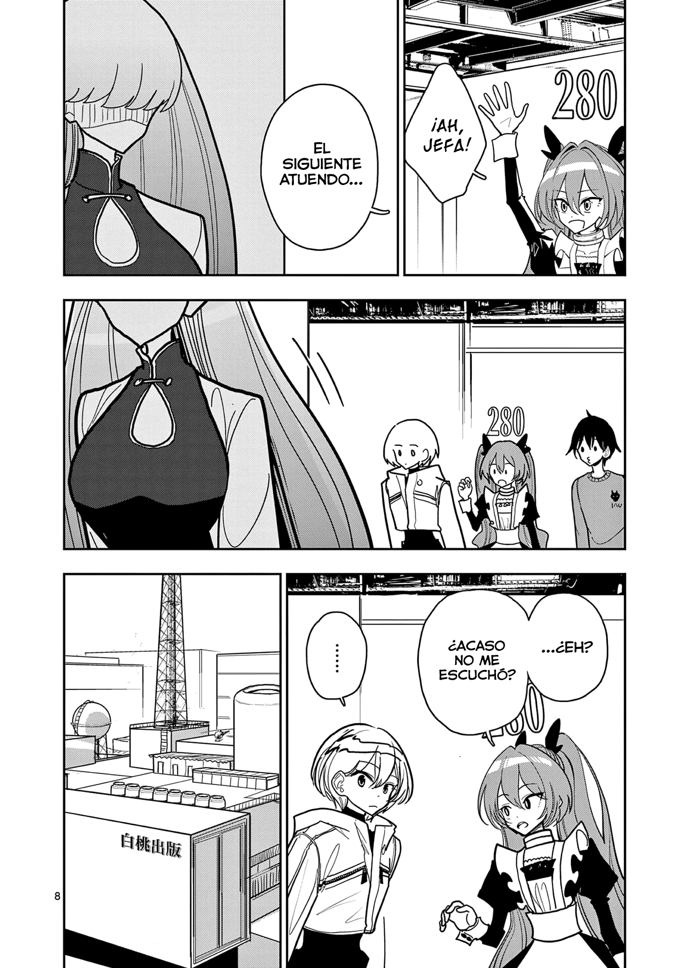 Page 8