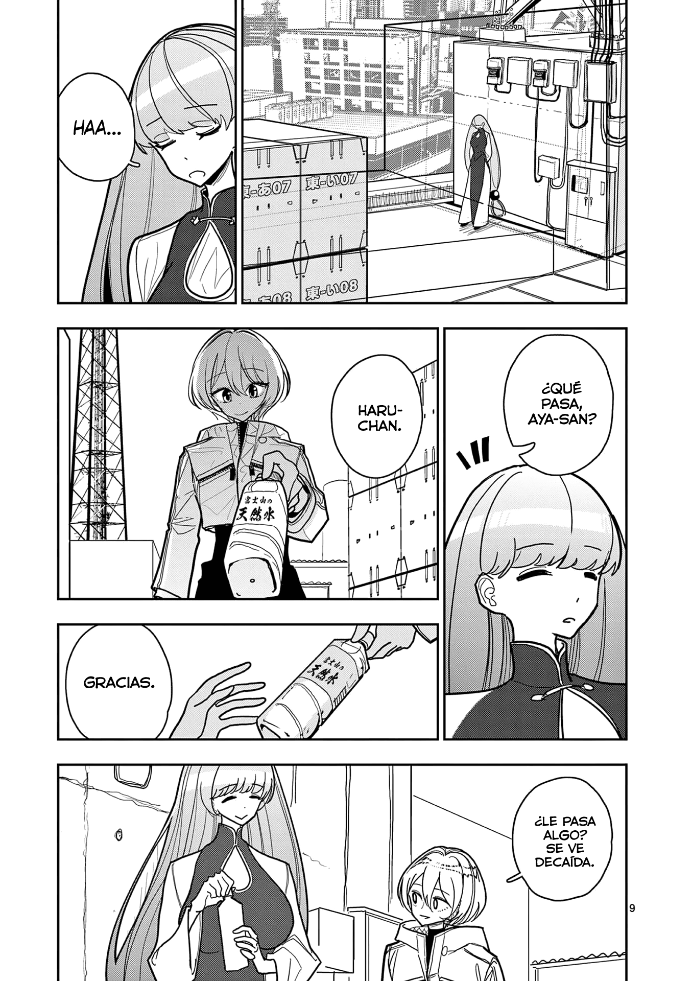Page 9