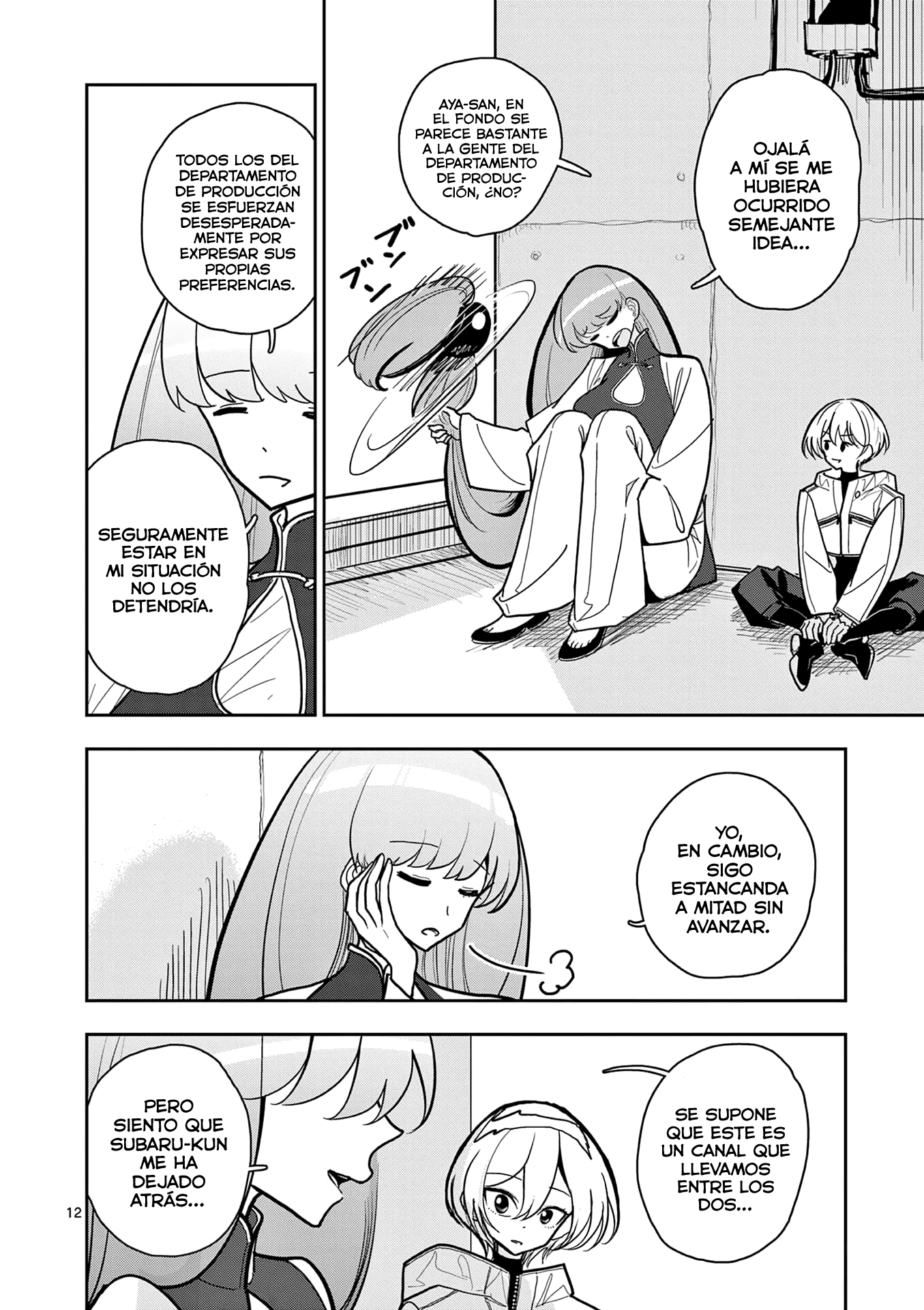 Page 12