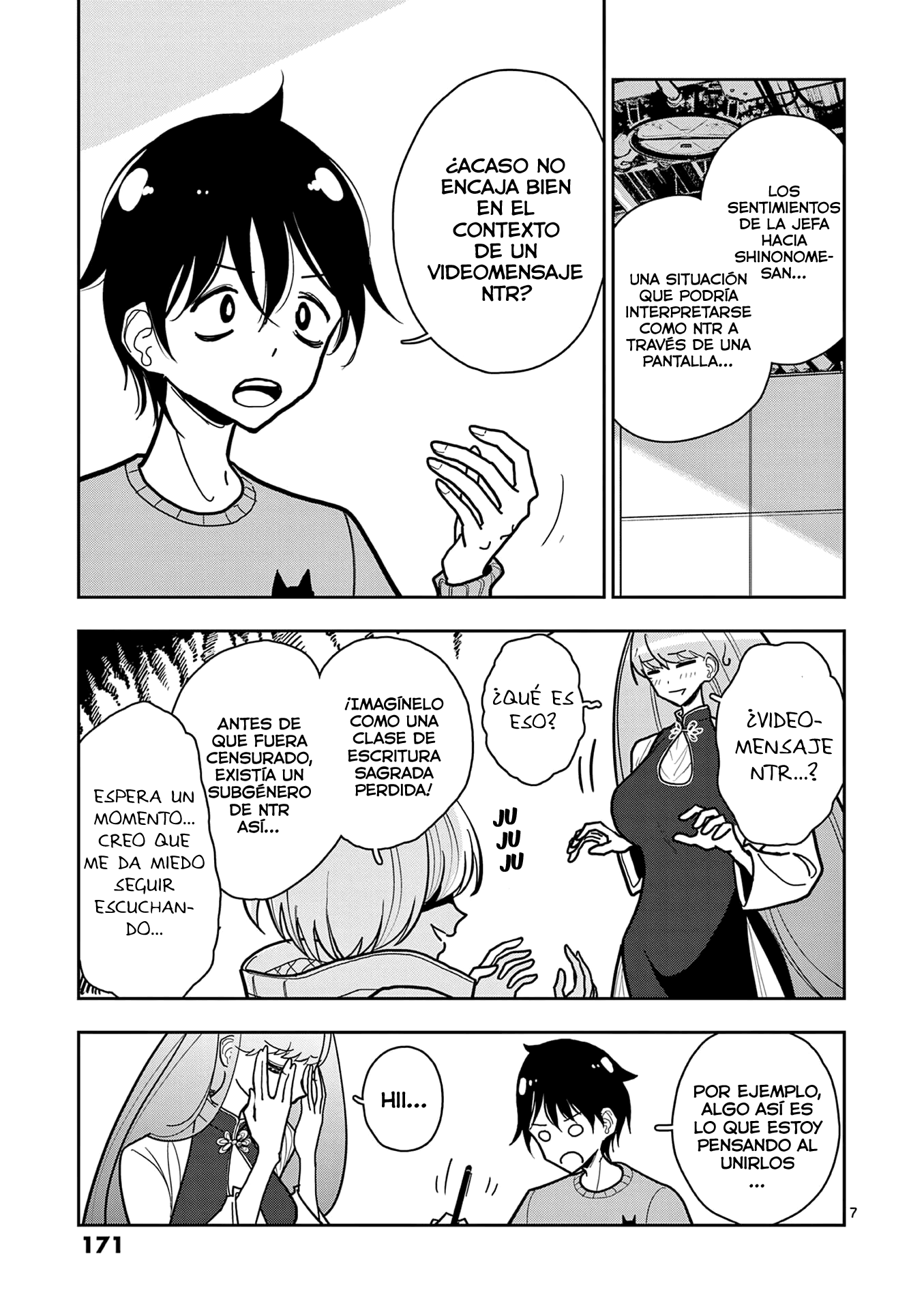 Page 7