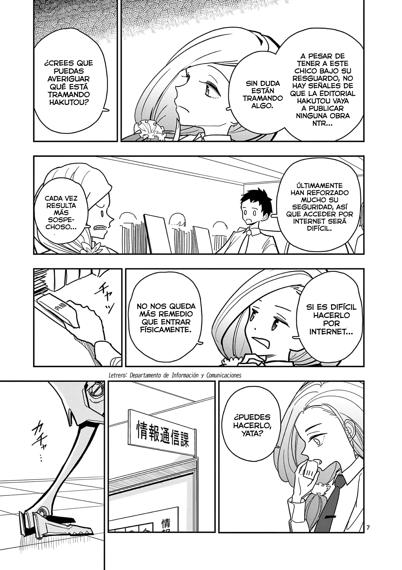Page 7