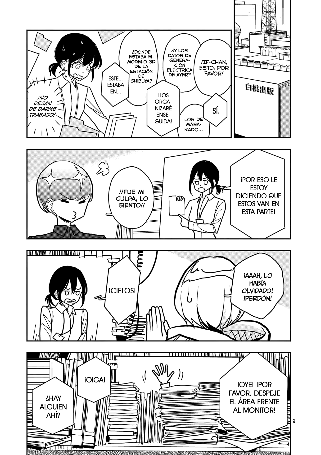 Page 9